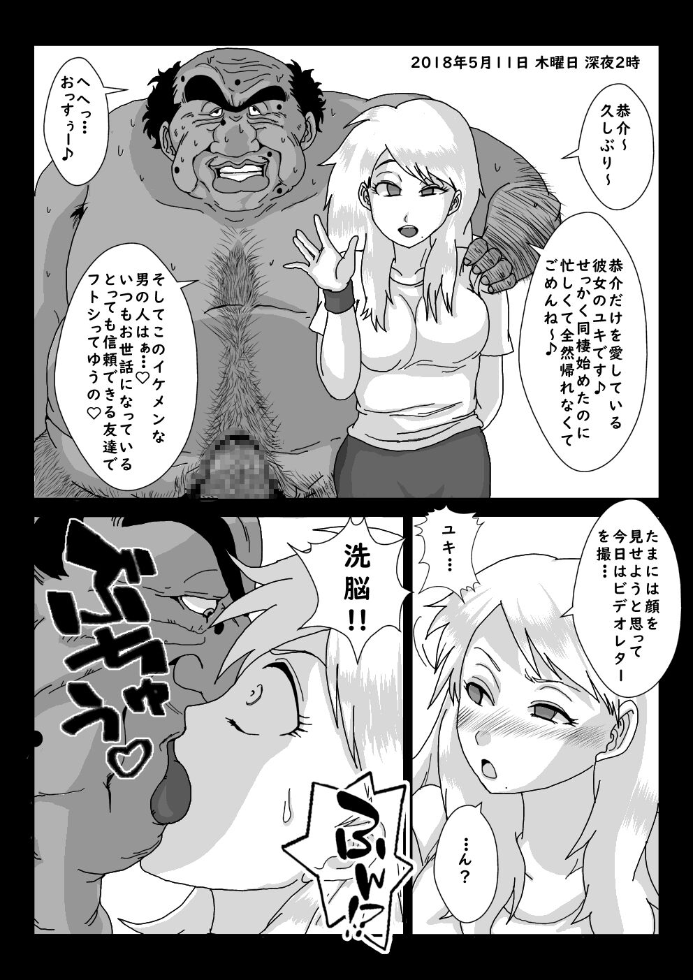 Alice Blood Bildnummer 43