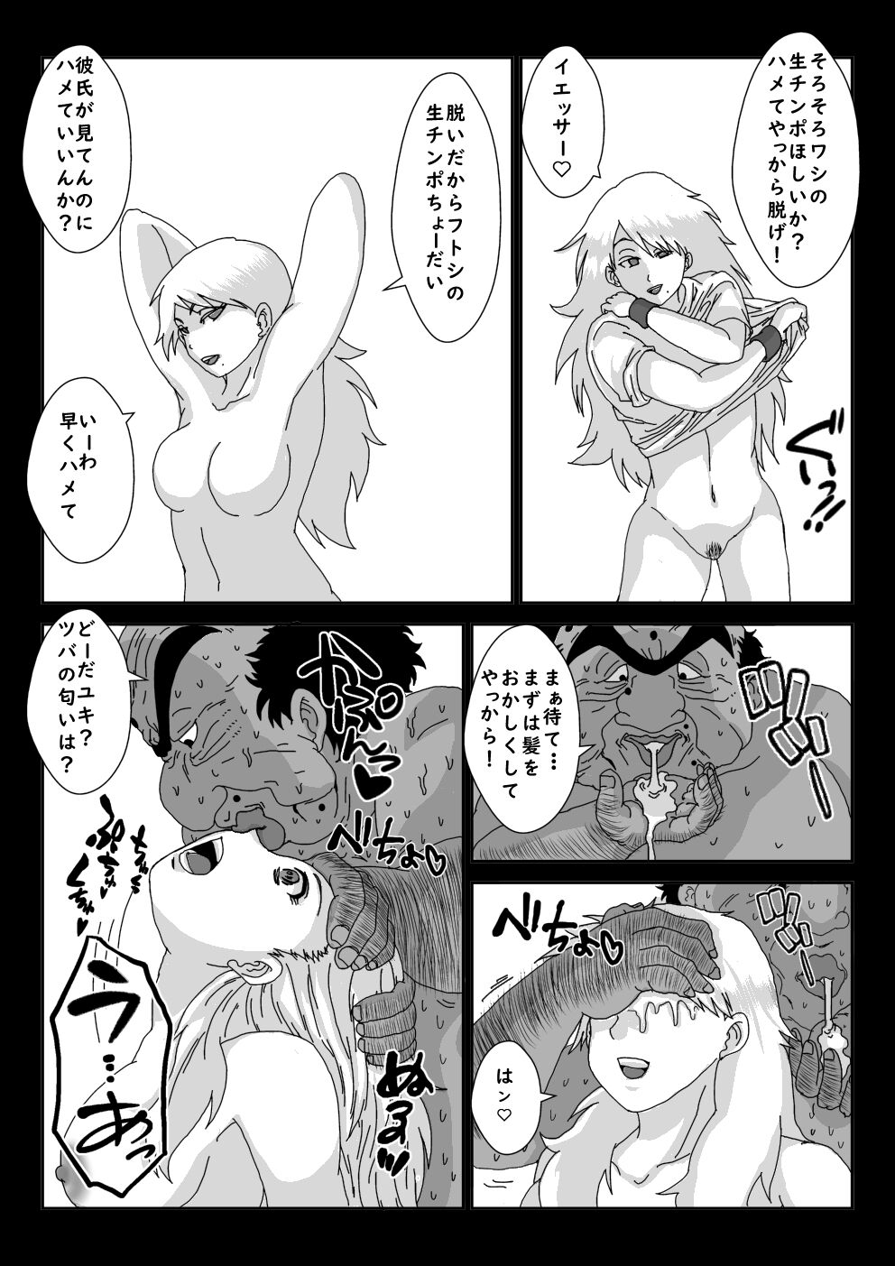 Alice Blood Bildnummer 48