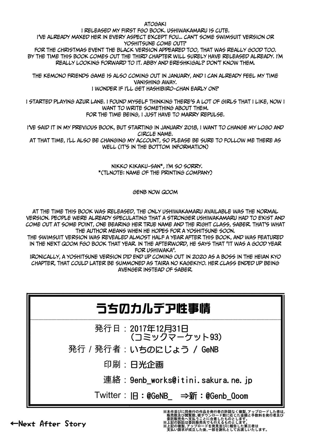 [Ichino Nijou (GeNB)] Uchi no Chaldea Seijijou | The Sexual Circumstances at Caldea (Fate/Grand Order) [Digital] [English] [EHCOVE] image number 25