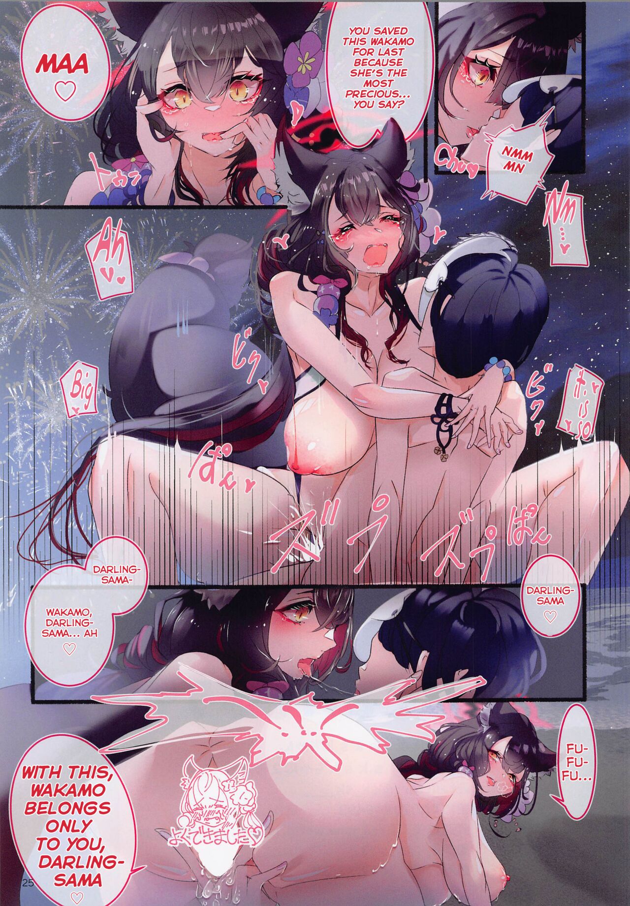 (C101) [sksk-chan 2-gouten (sksk-chan)] Playing with Sensei | Sensei to Asobou (Blue Archive) [Skeletan Hand Translation][English] imagen número 24