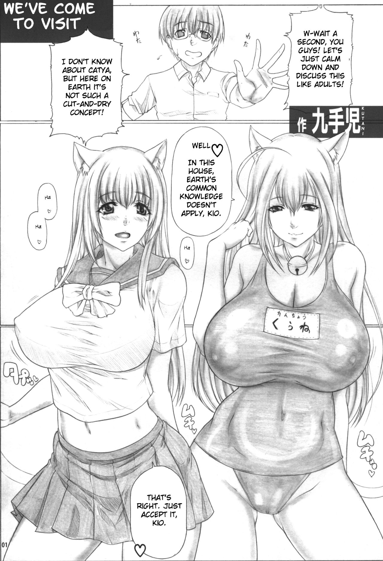 [AXZ (Kutani)] Angel's stroke 48 Nekomimi Shibori (Asobi ni Iku yo!) [English] [Chocolate] [Digital] 画像番号 3