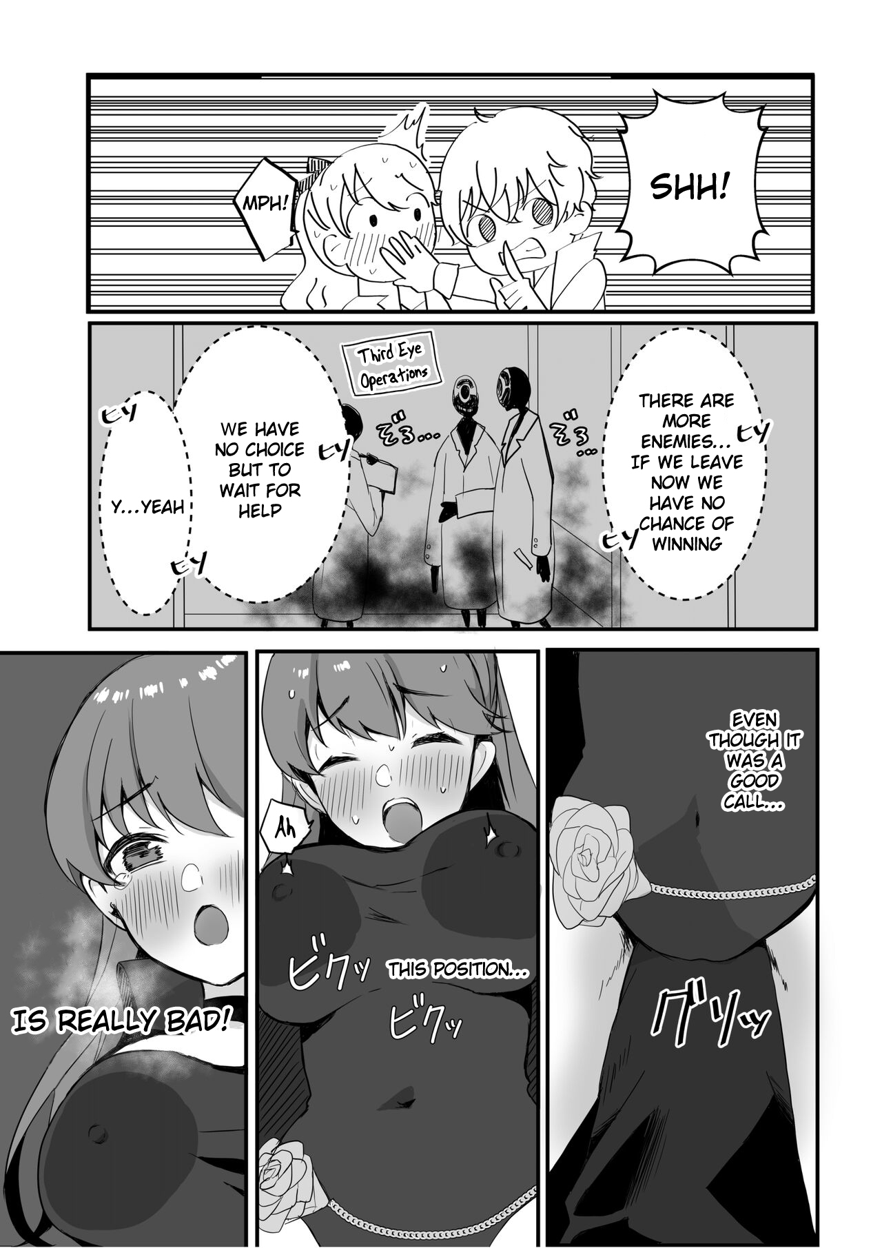 Yoshizawa to Micchaku Palace (Persona 5) image number 6