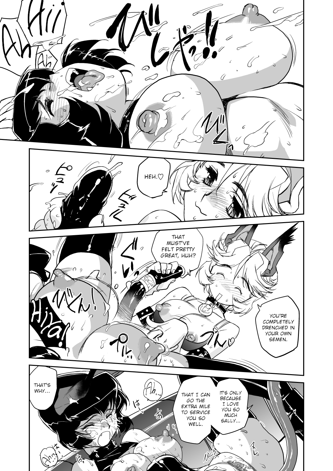 (C83) [HQ's (Kajiyama Hiroshi)] JACKAL -two tails- [English] [BigSalad] image number 18