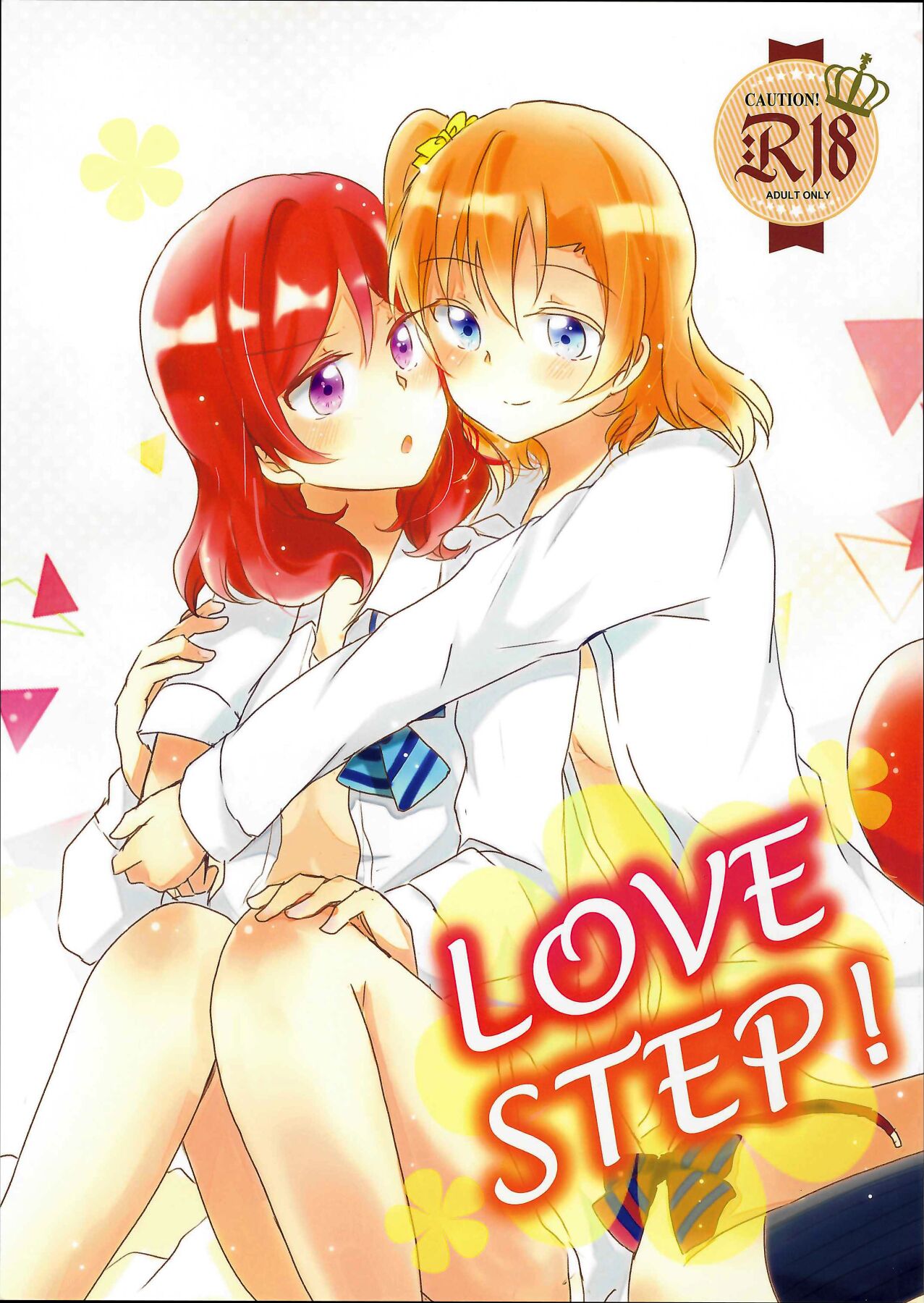 (GirlsLoveFestival 23) [Reflectia (Shindou Yuki)] LOVE STEP (Love Live!) изображение № 1