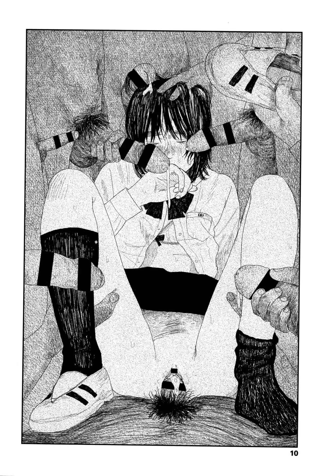 Unfalling Rain Bildnummer 13