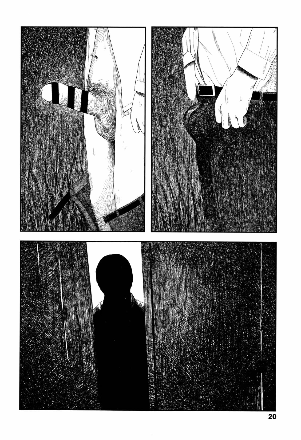 Unfalling Rain Bildnummer 23