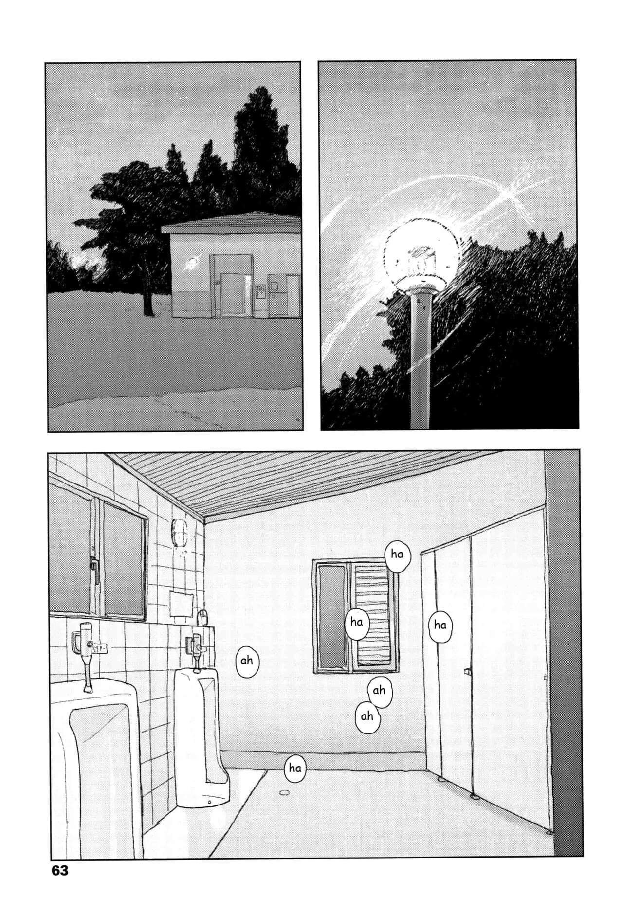 Unfalling Rain Bildnummer 66