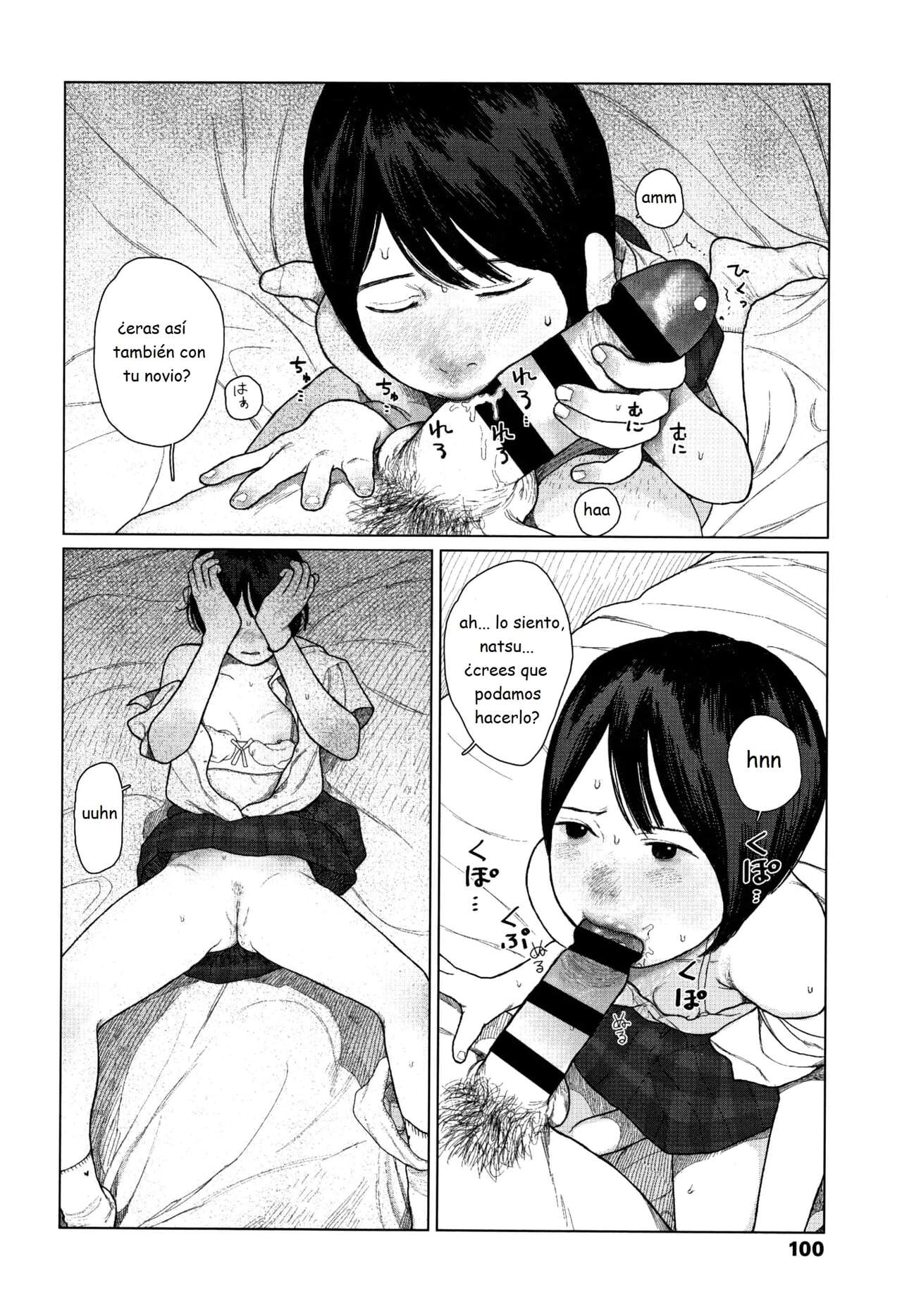 Unfalling Rain Bildnummer 103