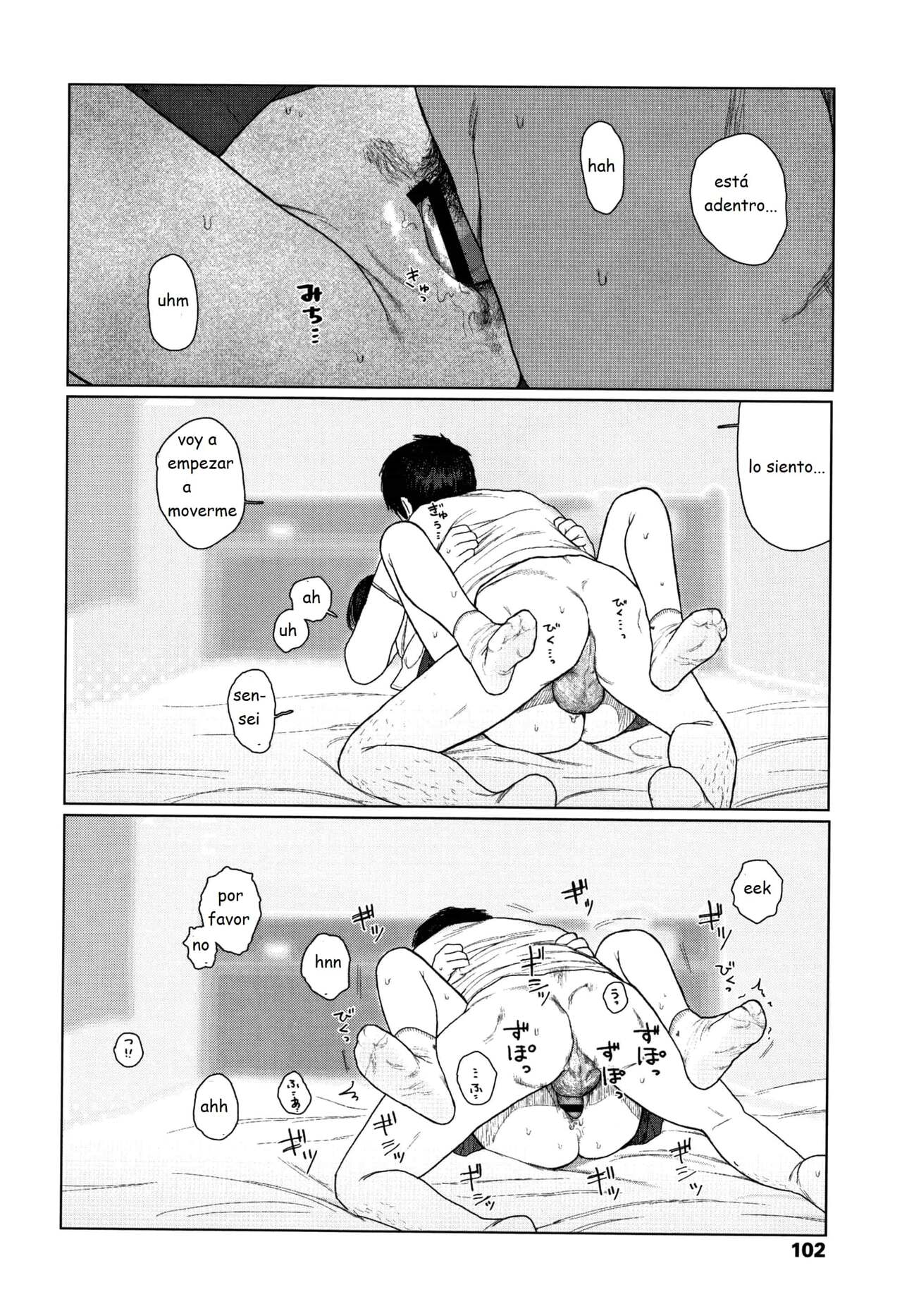 Unfalling Rain Bildnummer 105