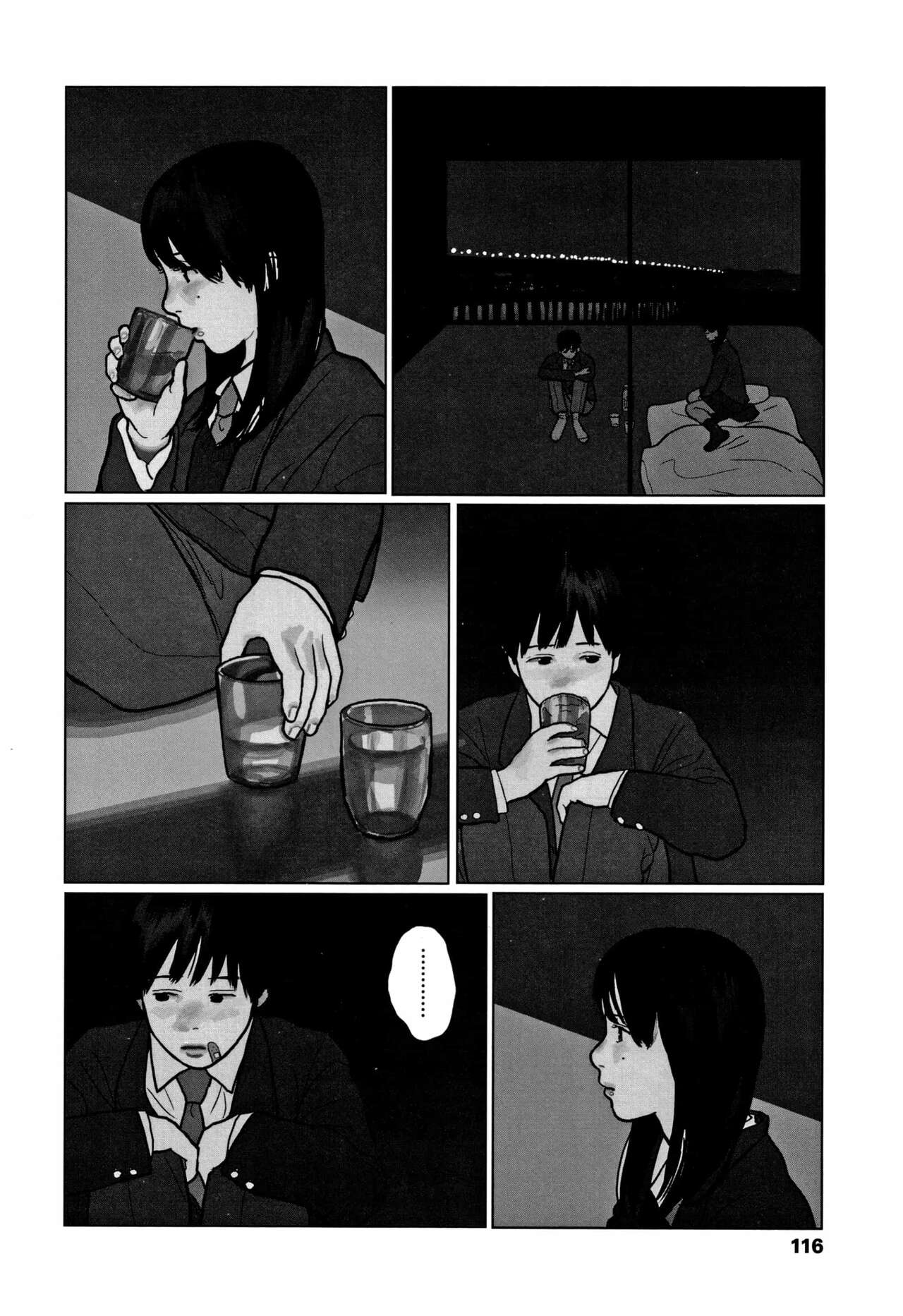 Unfalling Rain Bildnummer 119