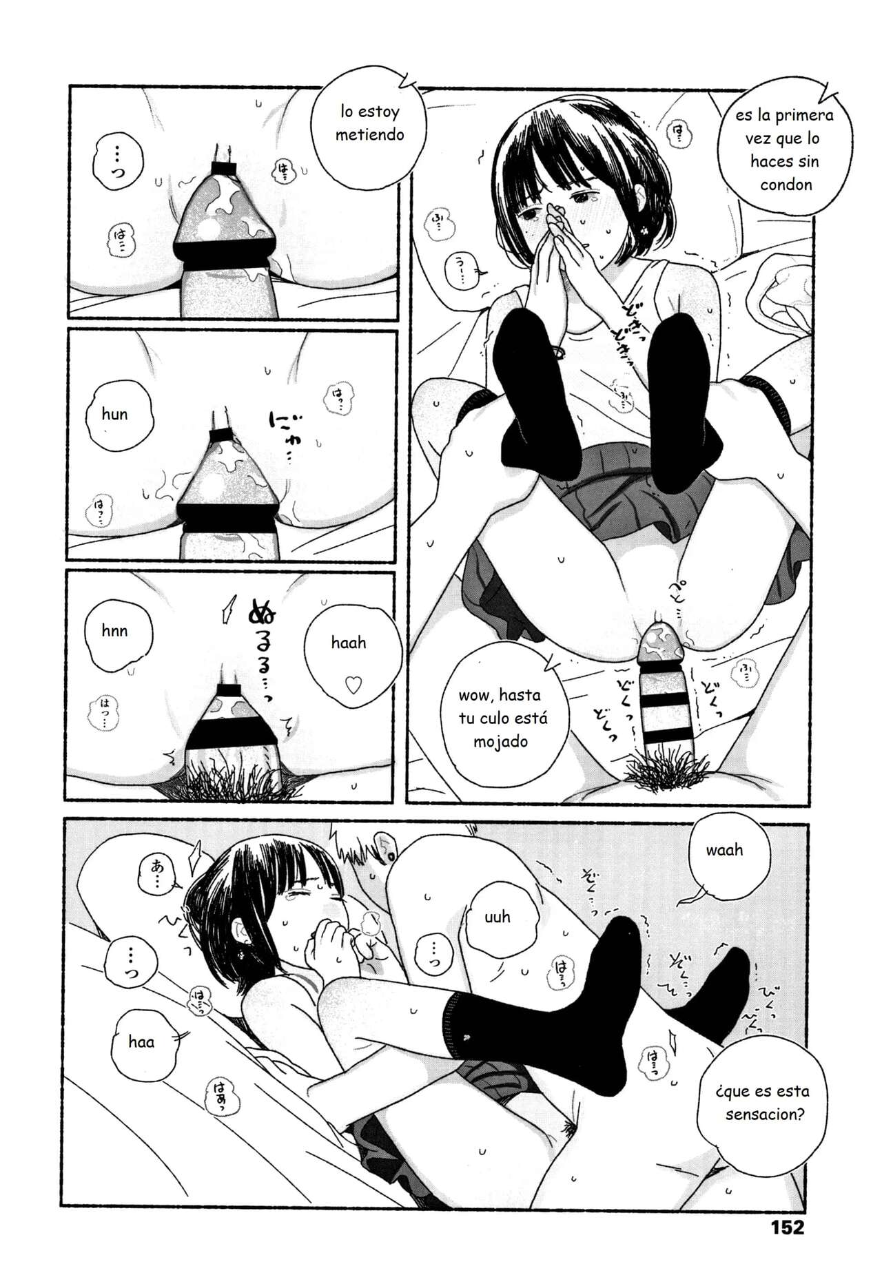 Unfalling Rain Bildnummer 155