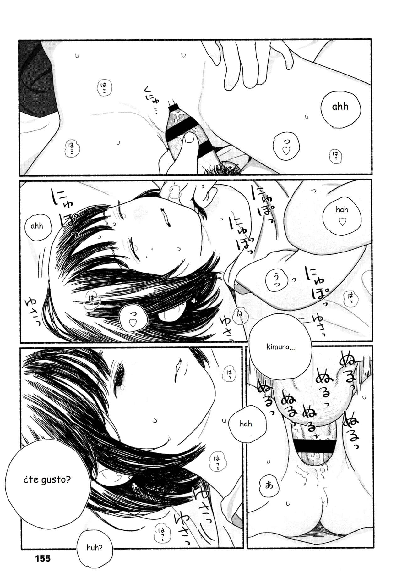 Unfalling Rain Bildnummer 158