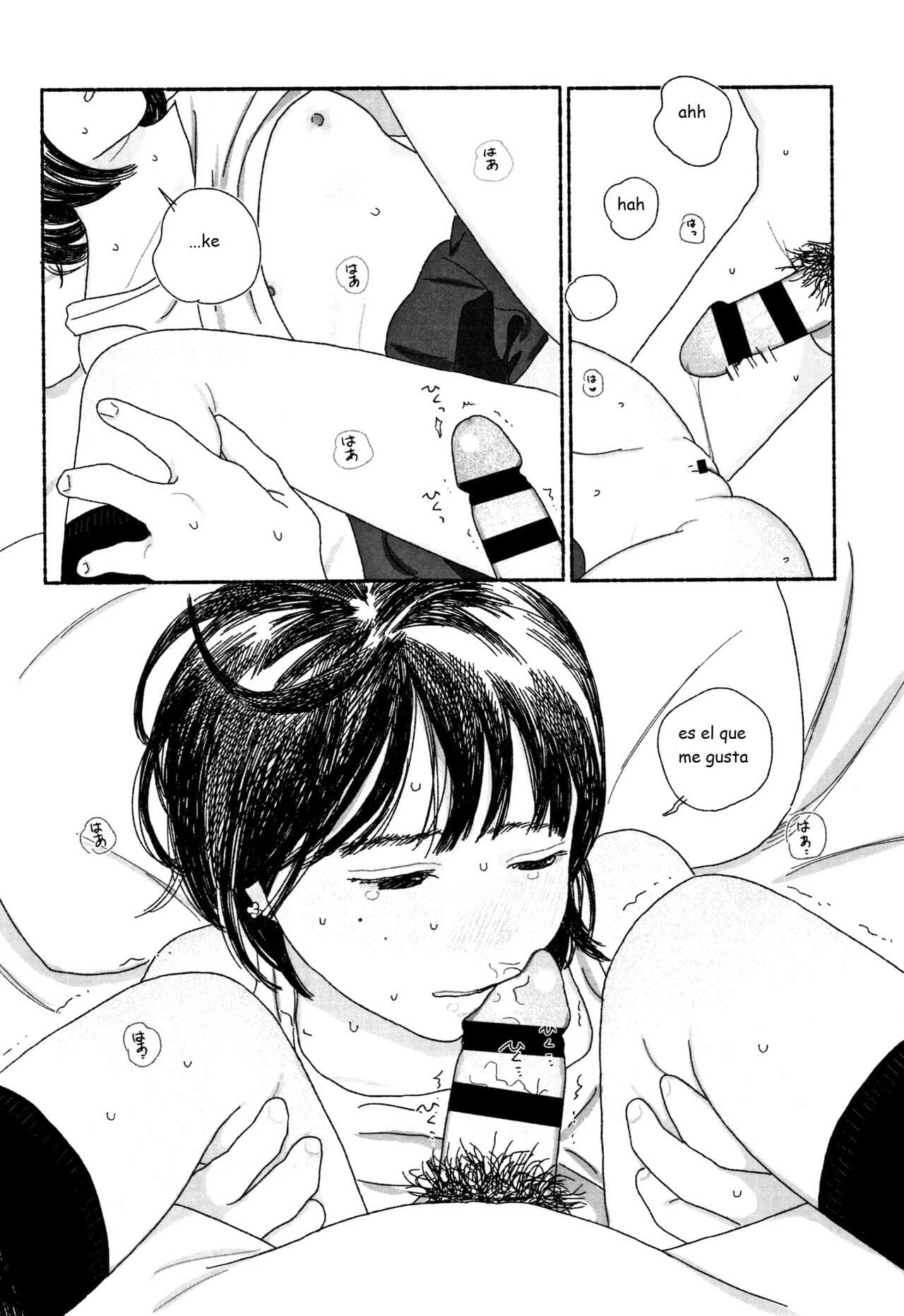 Unfalling Rain Bildnummer 160