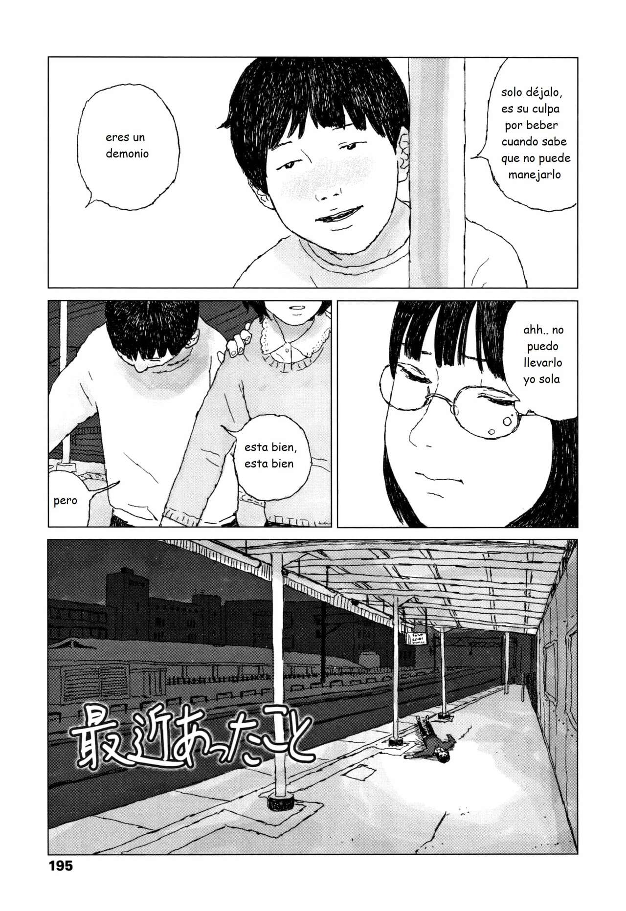 Unfalling Rain Bildnummer 198