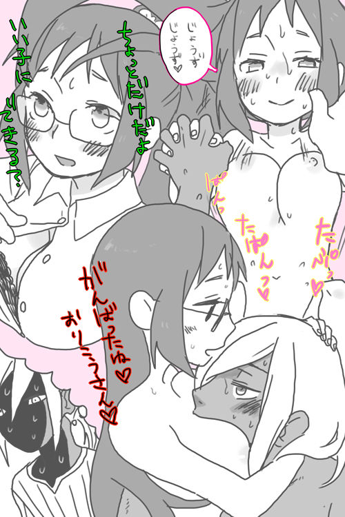 [Kyuushoku] Gomi Mitee na Kuso ~Le Dessert~ (Shokugeki no Soma) 2eme image