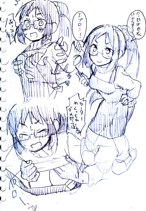 [Kyuushoku] Gomi Mitee na Kuso ~Le Dessert~ (Shokugeki no Soma) 3eme image