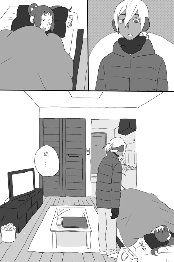 [Kyuushoku] Gomi Mitee na Kuso ~Le Dessert~ (Shokugeki no Soma) 7eme image