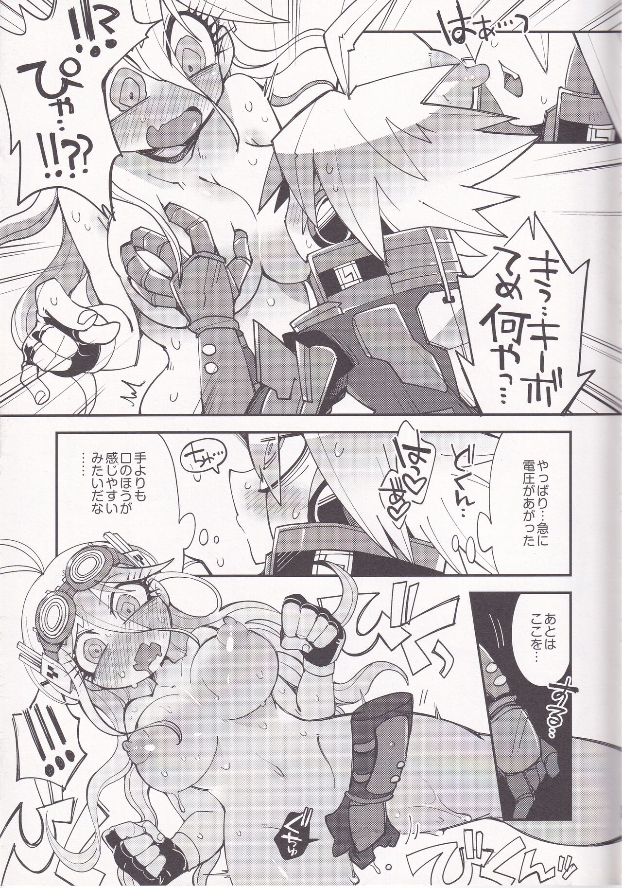 [Entenka (off-ton)] Electric Erect Eden (New Danganronpa V3) numero di immagine  9