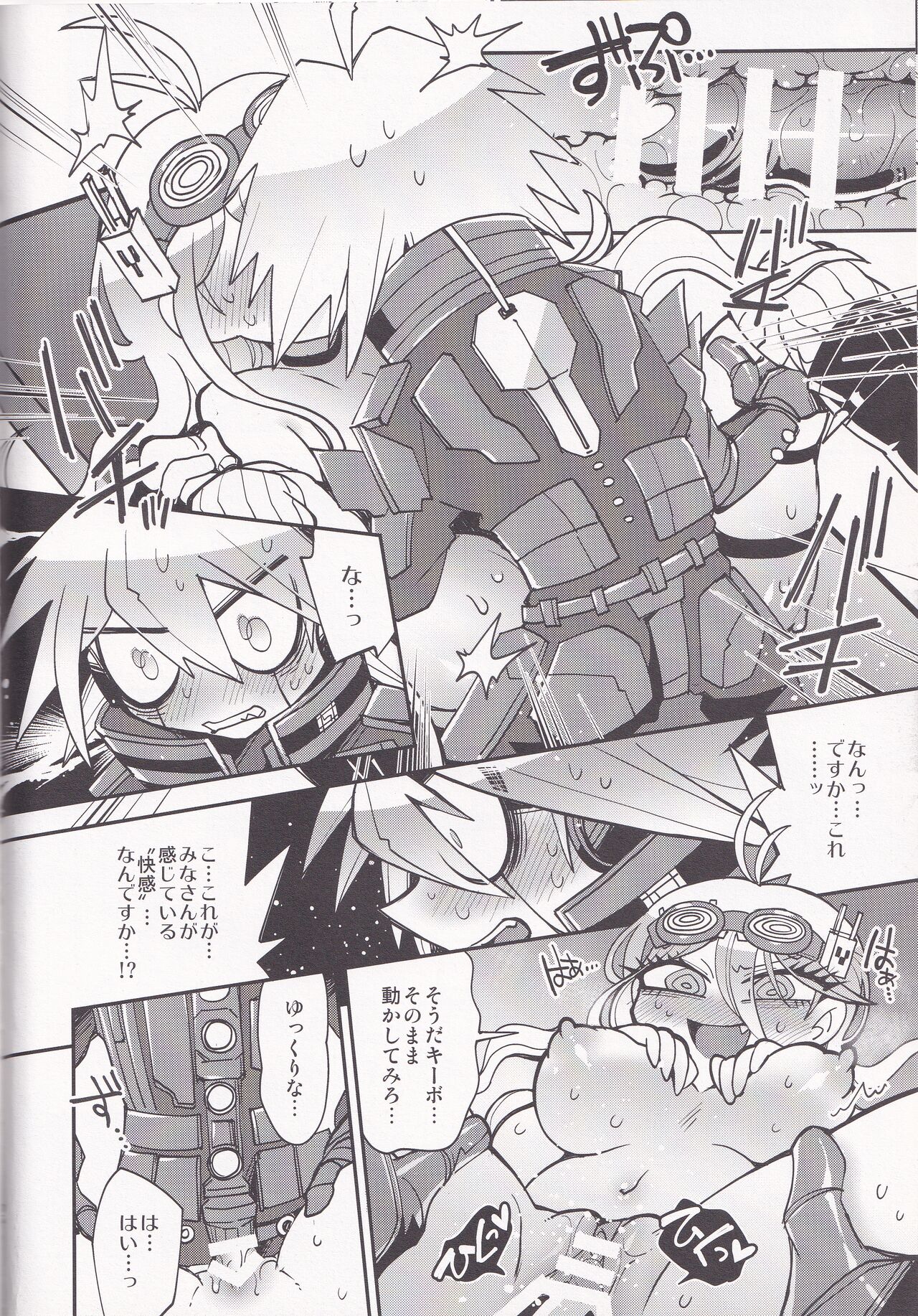 [Entenka (off-ton)] Electric Erect Eden (New Danganronpa V3) numero di immagine  14