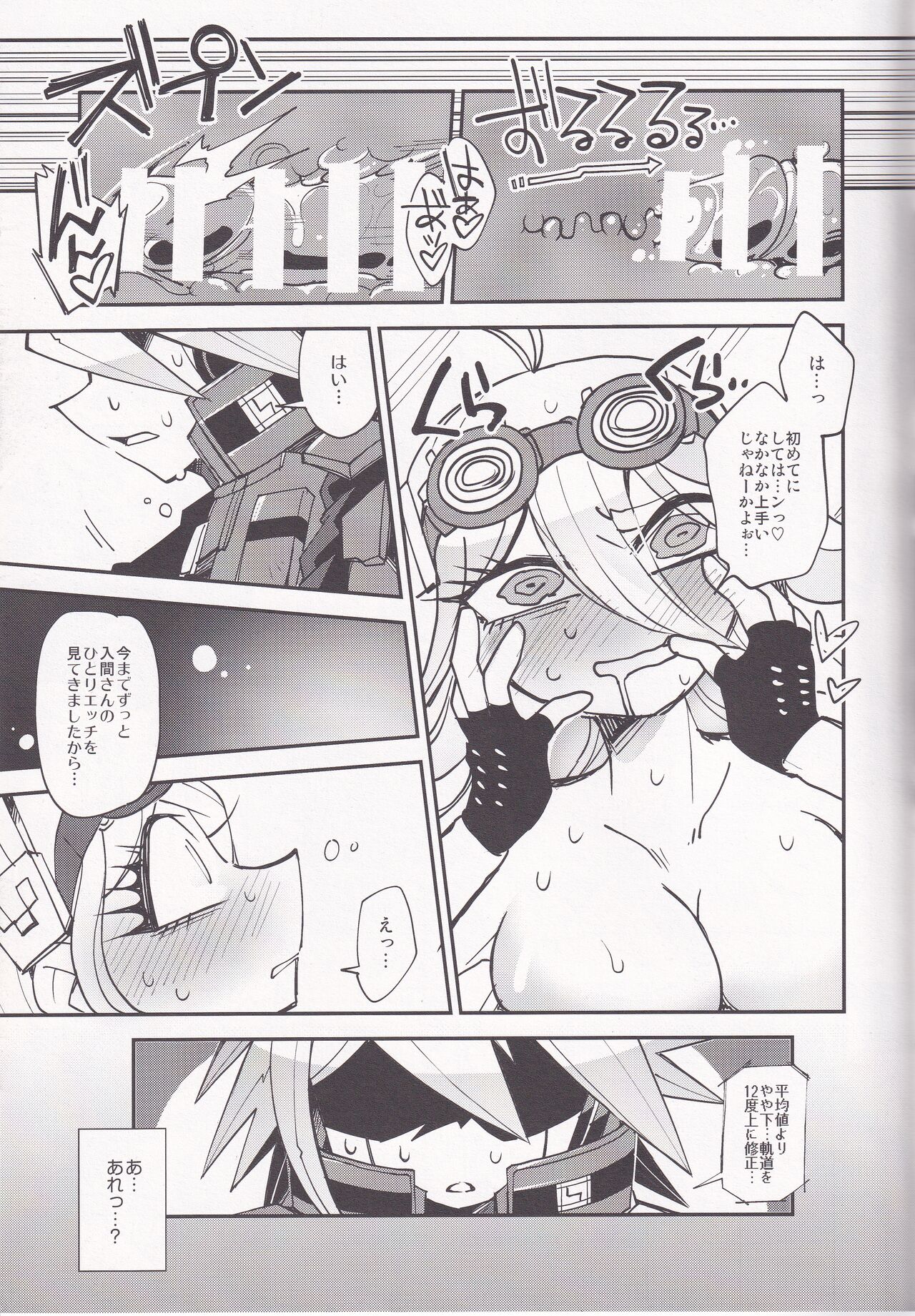 [Entenka (off-ton)] Electric Erect Eden (New Danganronpa V3) numero di immagine  15