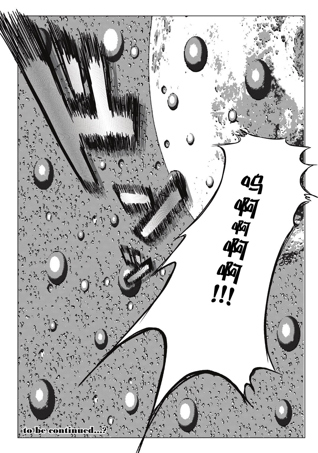 [MACXE'S (monmon)] Mou Hitotsu no Ketsumatsu ~Henshin Heroine Kairaku Sennou Yes!! Precure 5 Hen~ (Yes! PreCure 5) [Chinese] [个人汉化] numero di immagine  25