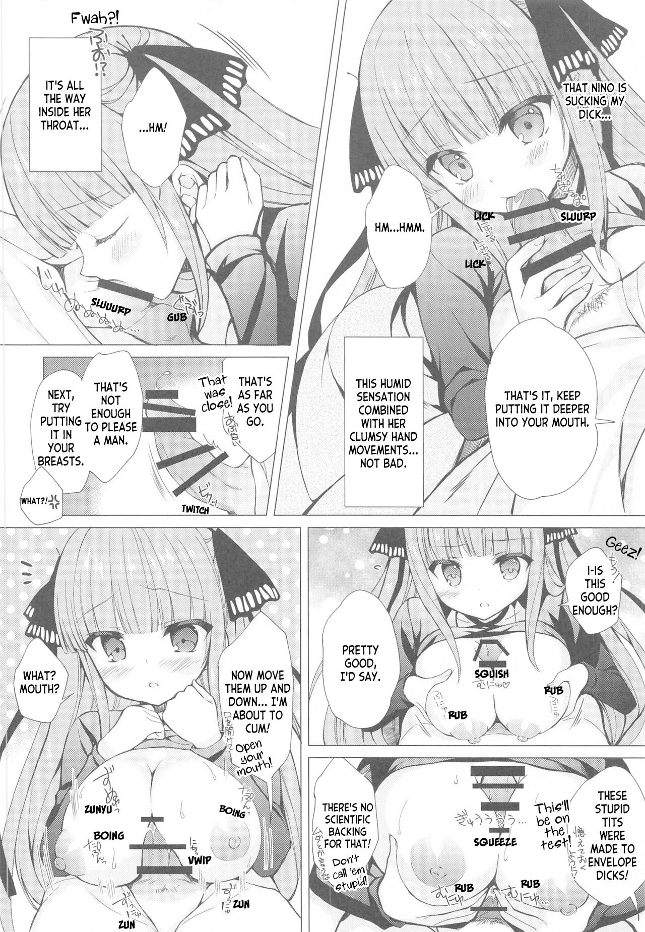 (C97) [Indico lite (Mitha)] Secret Study Session 2 Nino-chan to Dokidoki Benkyoukai (Gotoubun no Hanayome) [English] [ianuela] Bildnummer 9
