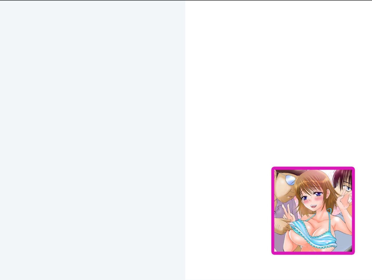 [UROBOROS] Onii-chan, I'm sorry for being turned into a woman by the man next door... -Sister Netorare- Bildnummer 14