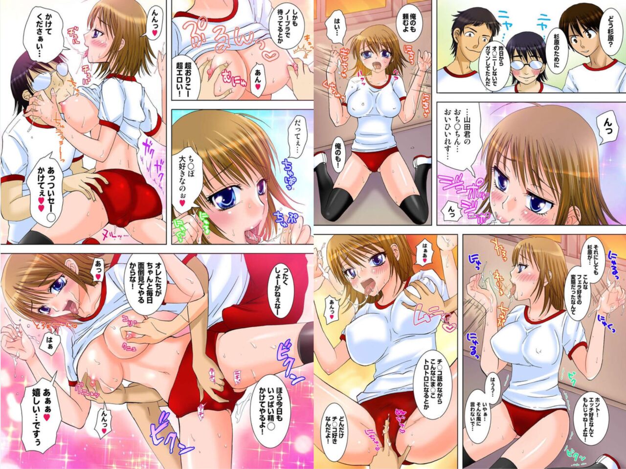 [UROBOROS] Onii-chan, I'm sorry for being turned into a woman by the man next door... -Sister Netorare- Bildnummer 16