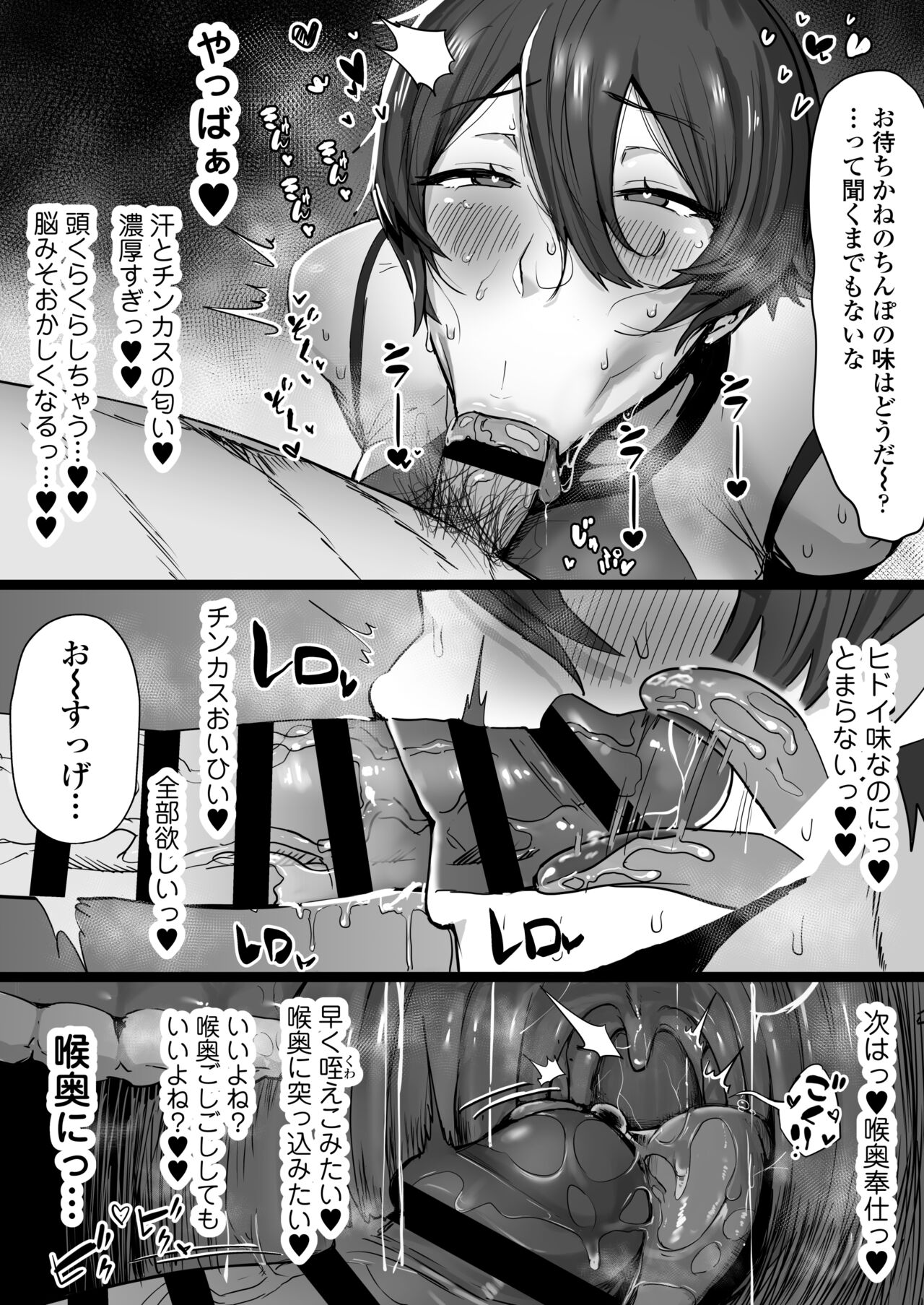 [Misaki (T-Man)] Ouji-sama-kei de joshi kara motemotedakedo jitsuwa mazomesu nekona osananajimi to jittori etchi suru hon 画像番号 13