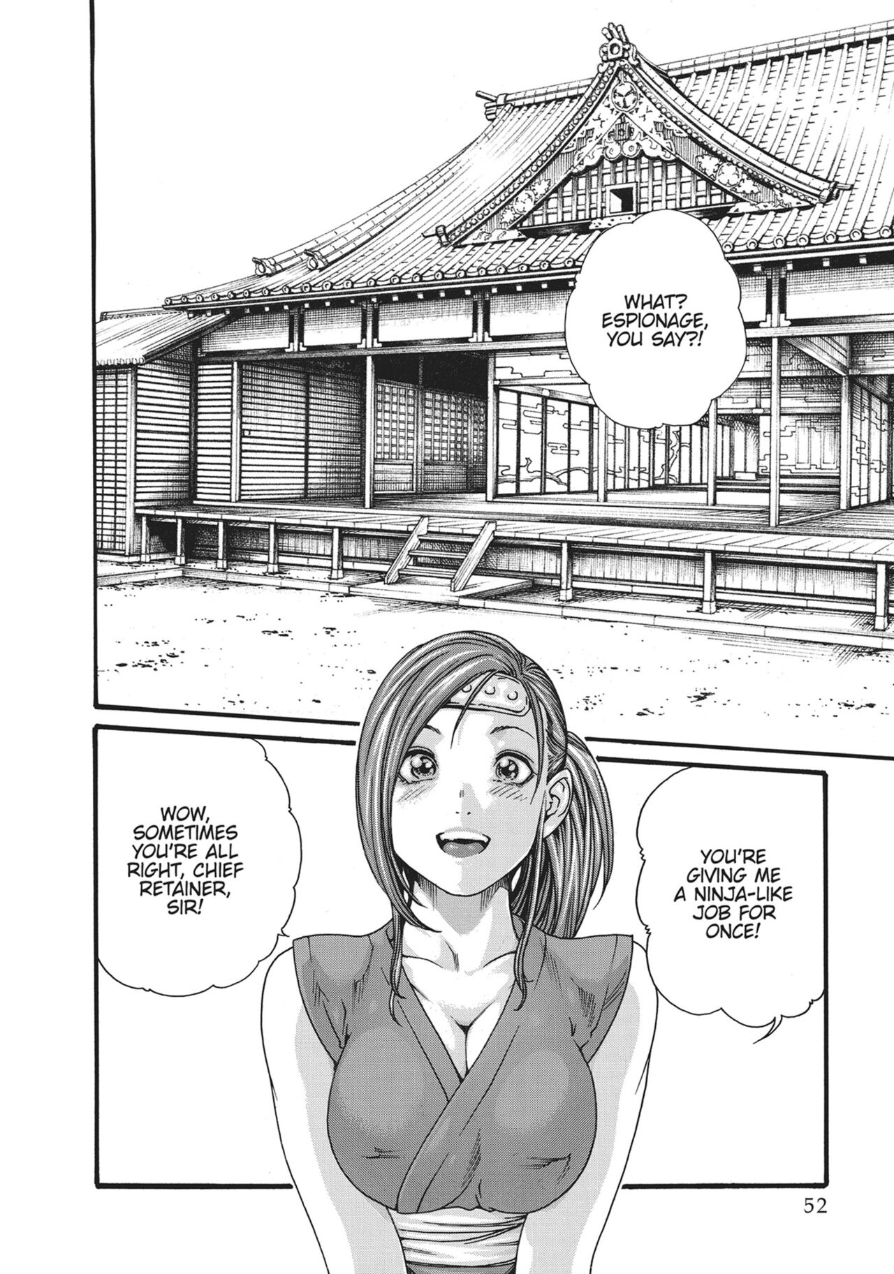 Ero Ninja Scrolls ch.3 2eme image