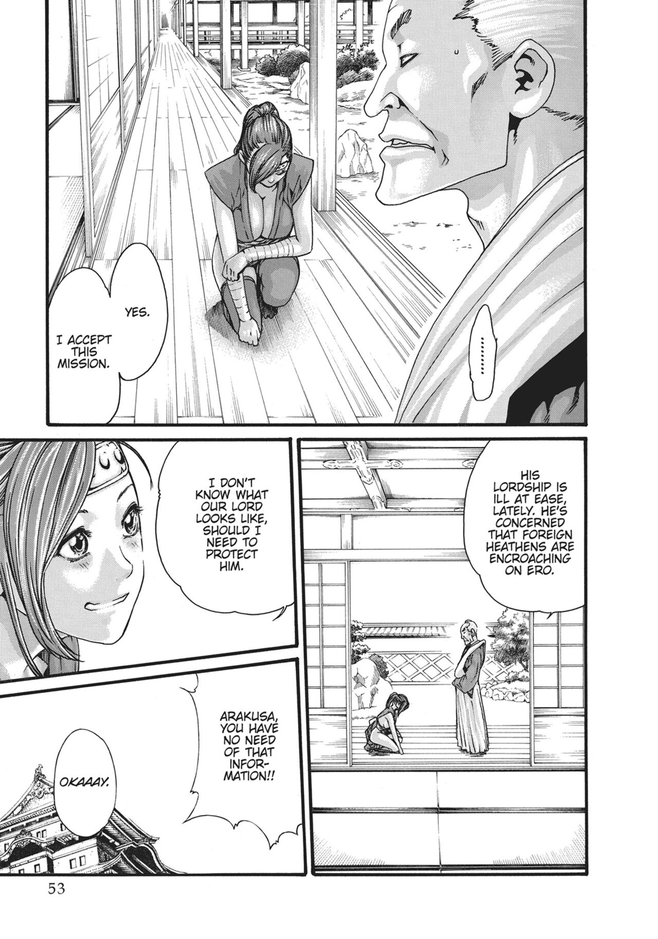 Ero Ninja Scrolls ch.3 3eme image