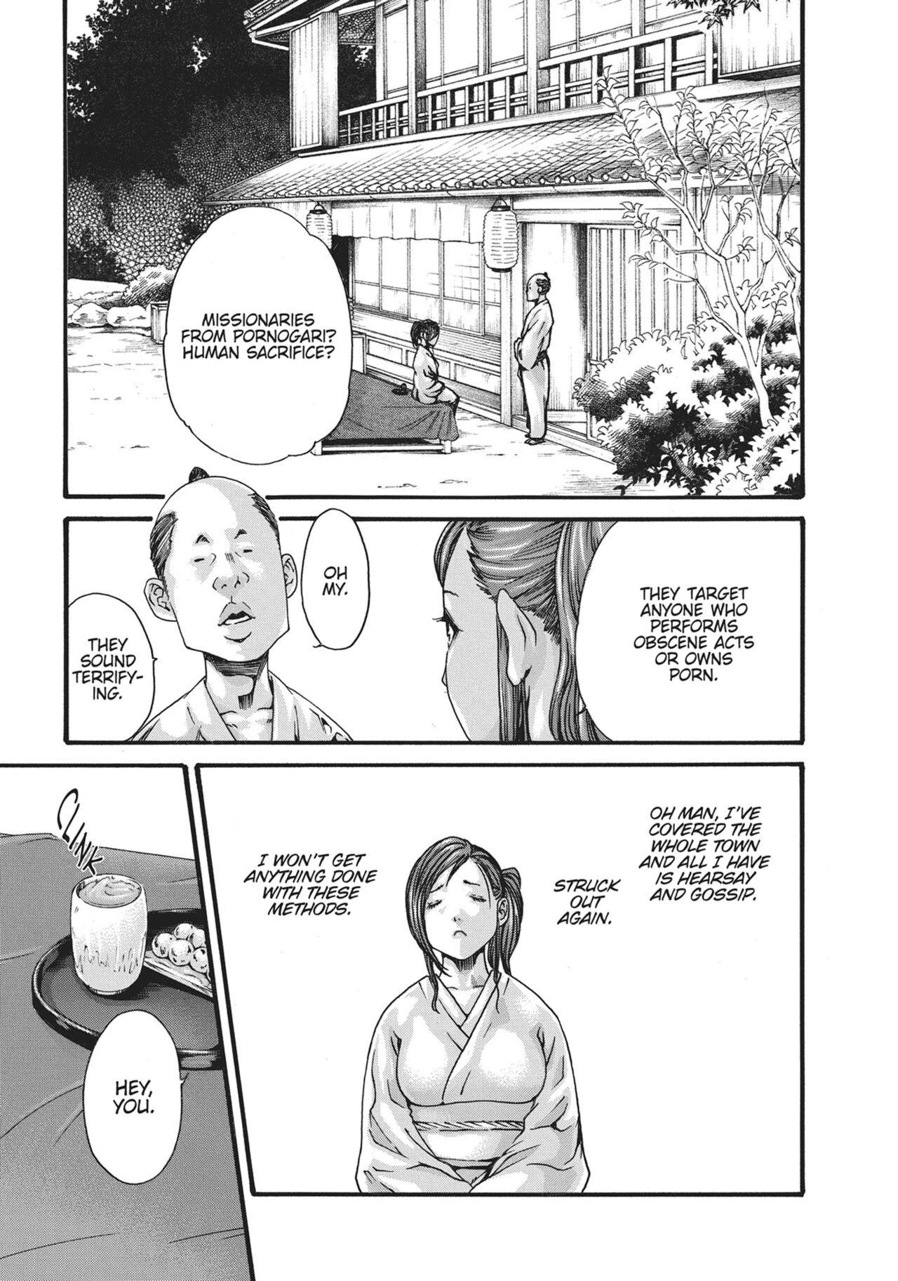 Ero Ninja Scrolls ch.3 5eme image