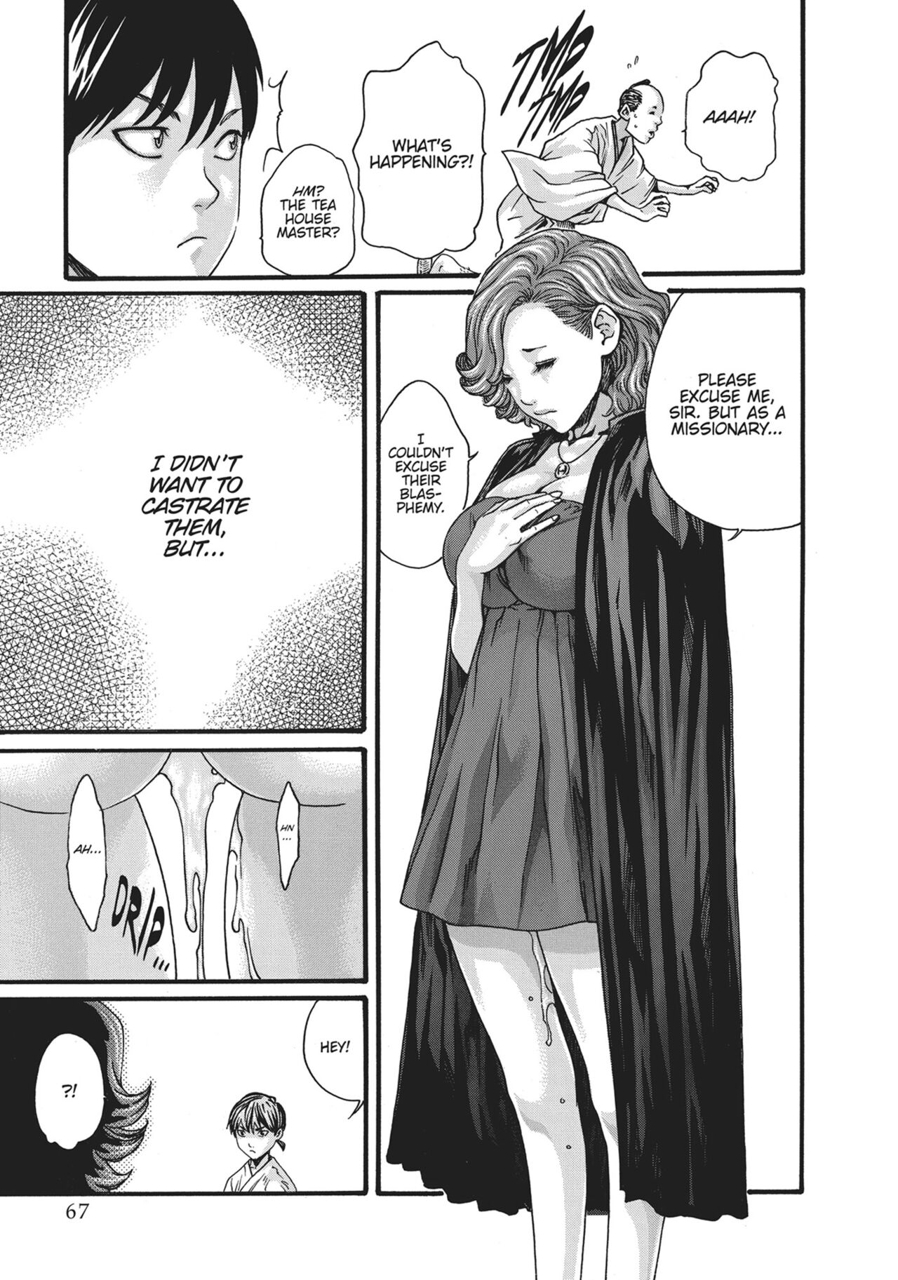 Ero Ninja Scrolls ch.3 17eme image