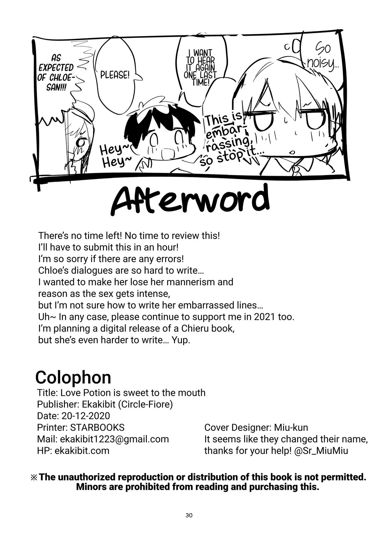 (Minna de Issho ni Oishii Gohan) [Circle-Fiore (Ekakibit)] Koigusuri wa Kuchi ni Amashi - Love Potion is sweet to the mouth (Princess Connect! Re:Dive) [English] {Hennojin} numero di immagine  29