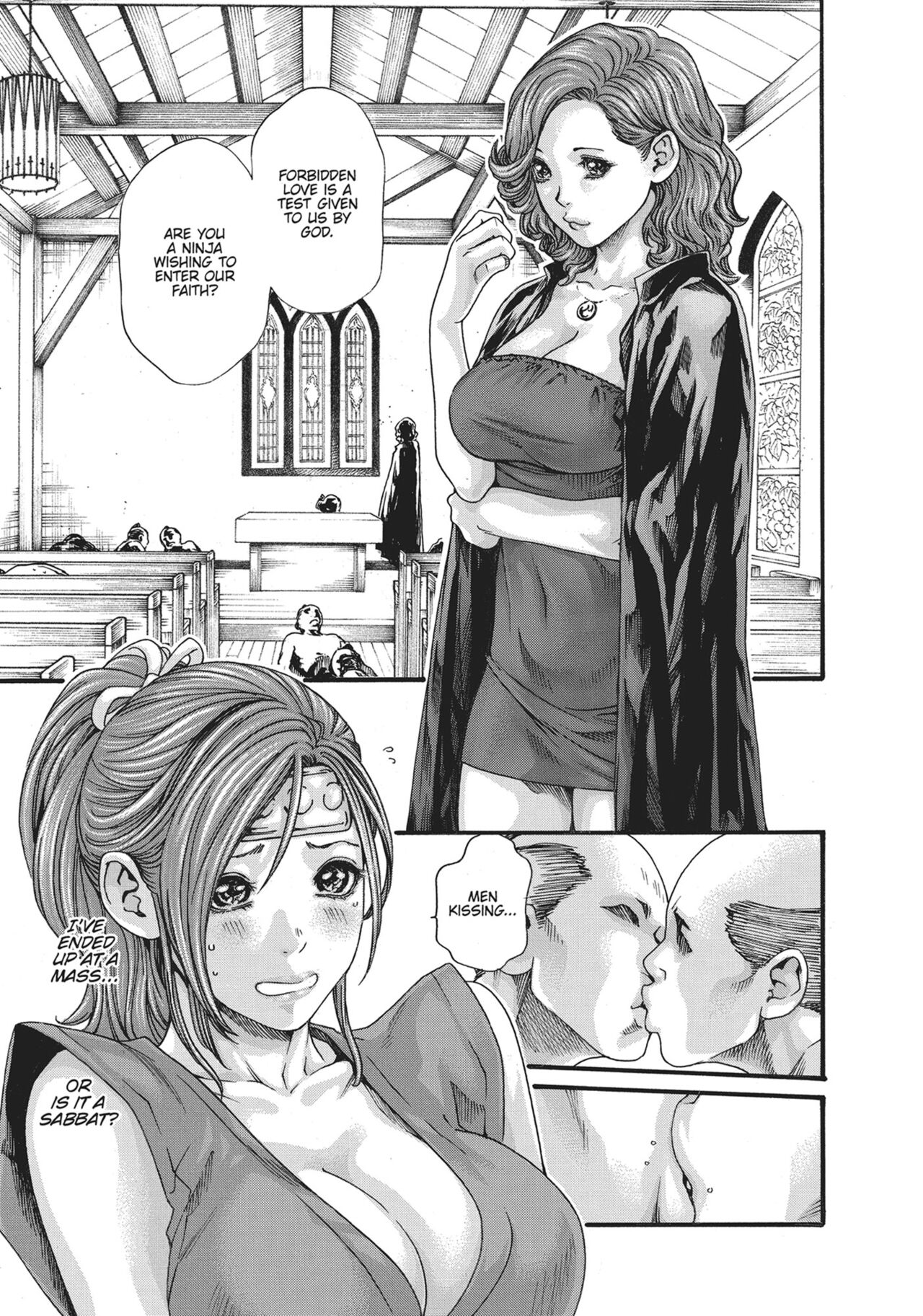 Ero Ninja Scrolls ch.4 Bildnummer 3