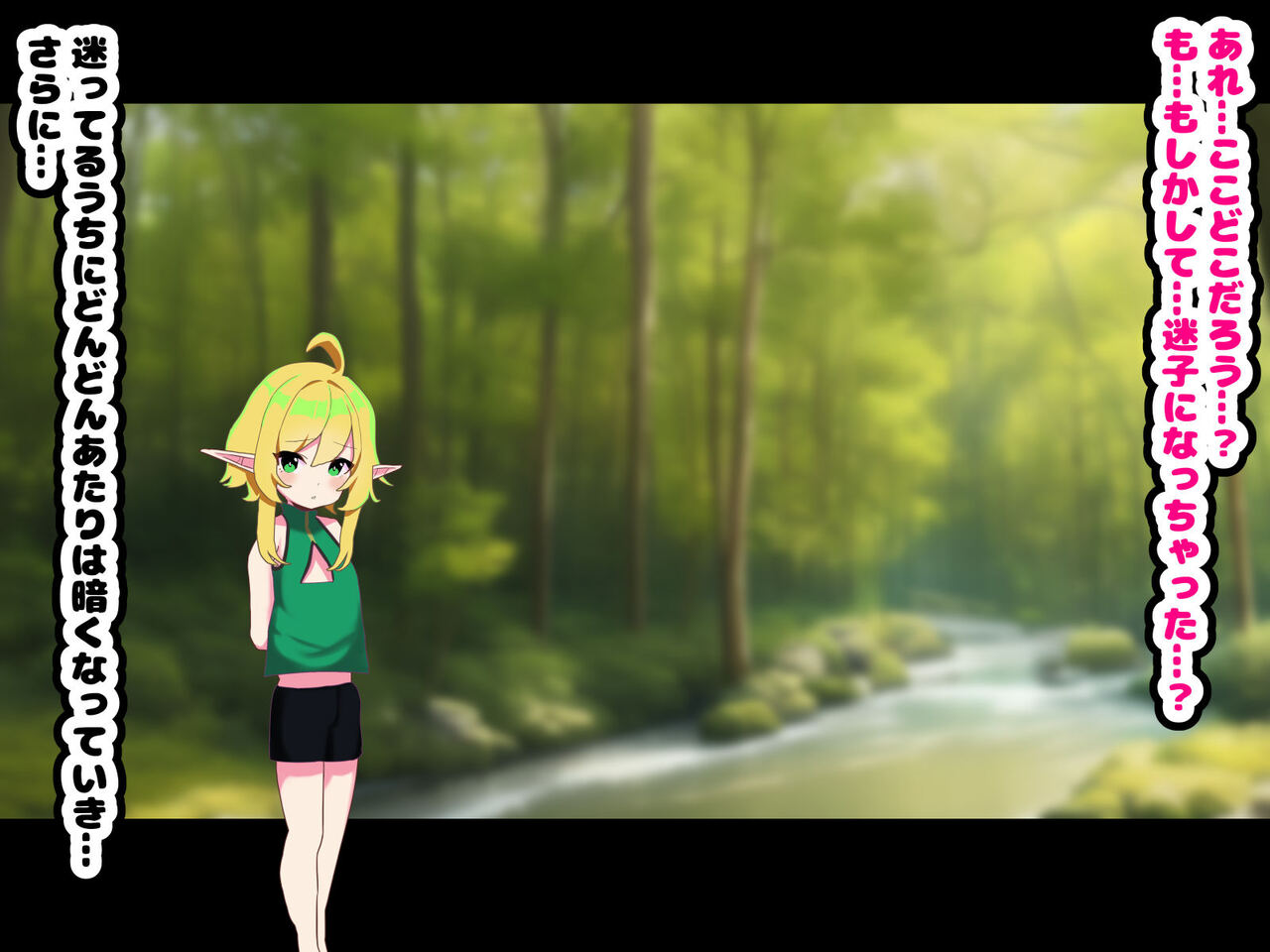 [Mesu ochi-tei]〜 Mesu ochi haroin 〜 futanari majo ni mesu ni sa re chau erufushota 图片编号 3