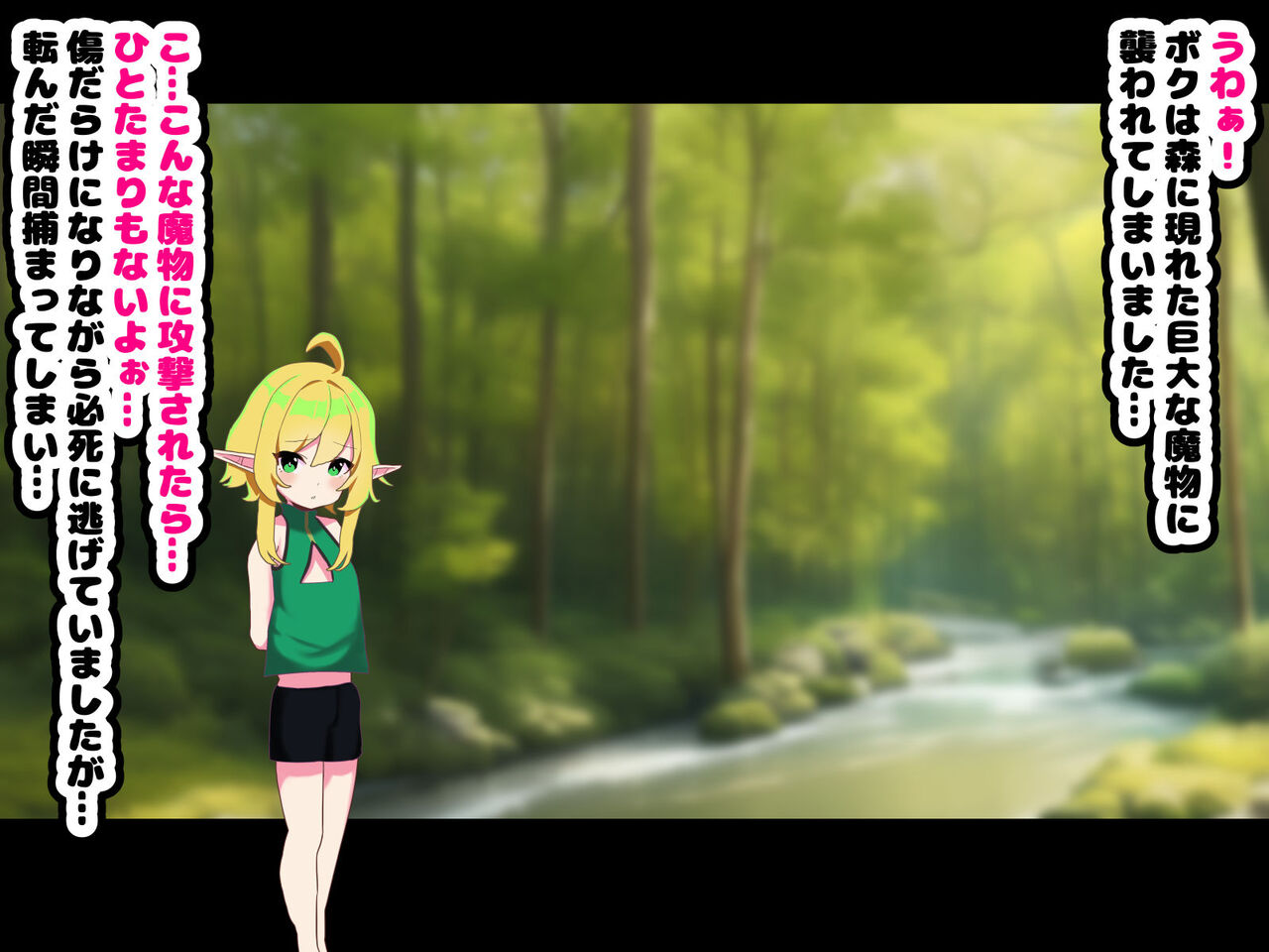 [Mesu ochi-tei]〜 Mesu ochi haroin 〜 futanari majo ni mesu ni sa re chau erufushota 图片编号 4