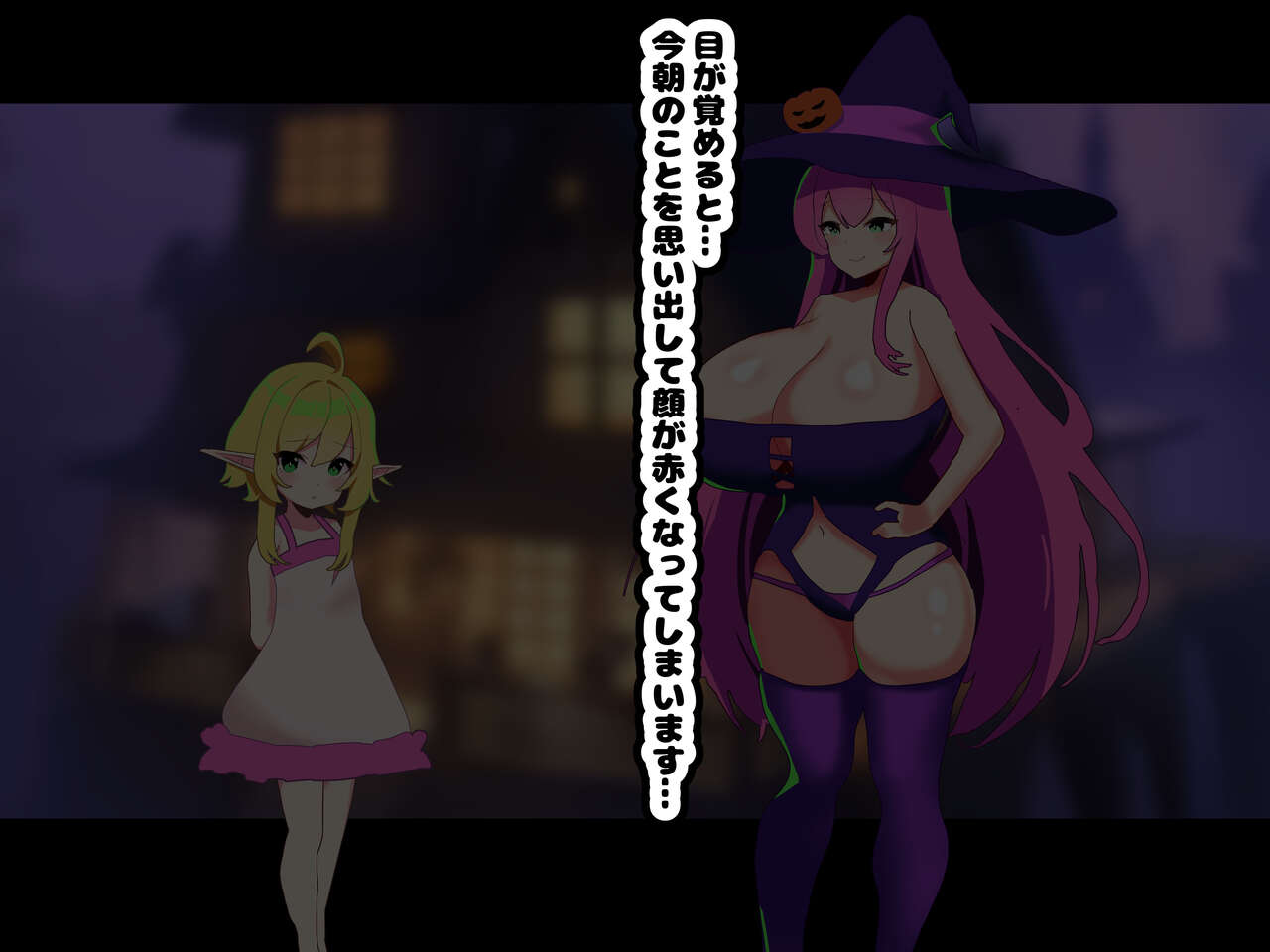 [Mesu ochi-tei]〜 Mesu ochi haroin 〜 futanari majo ni mesu ni sa re chau erufushota 图片编号 49