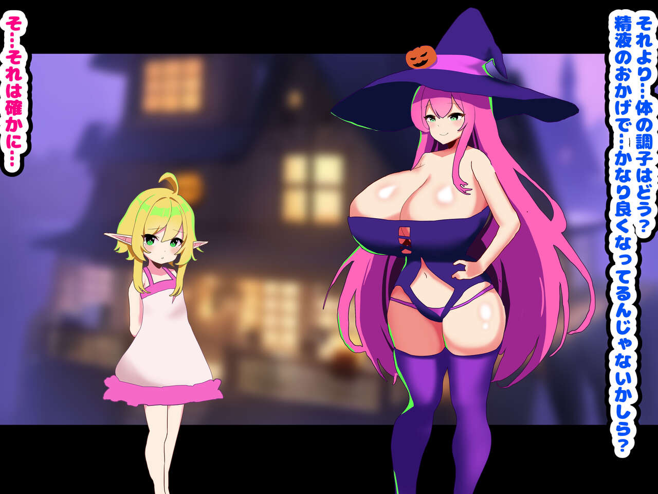 [Mesu ochi-tei]〜 Mesu ochi haroin 〜 futanari majo ni mesu ni sa re chau erufushota 图片编号 52