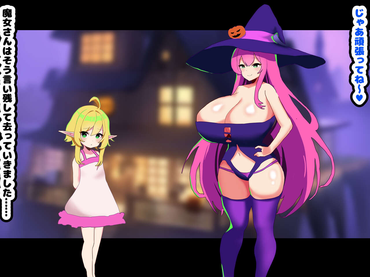 [Mesu ochi-tei]〜 Mesu ochi haroin 〜 futanari majo ni mesu ni sa re chau erufushota 图片编号 56