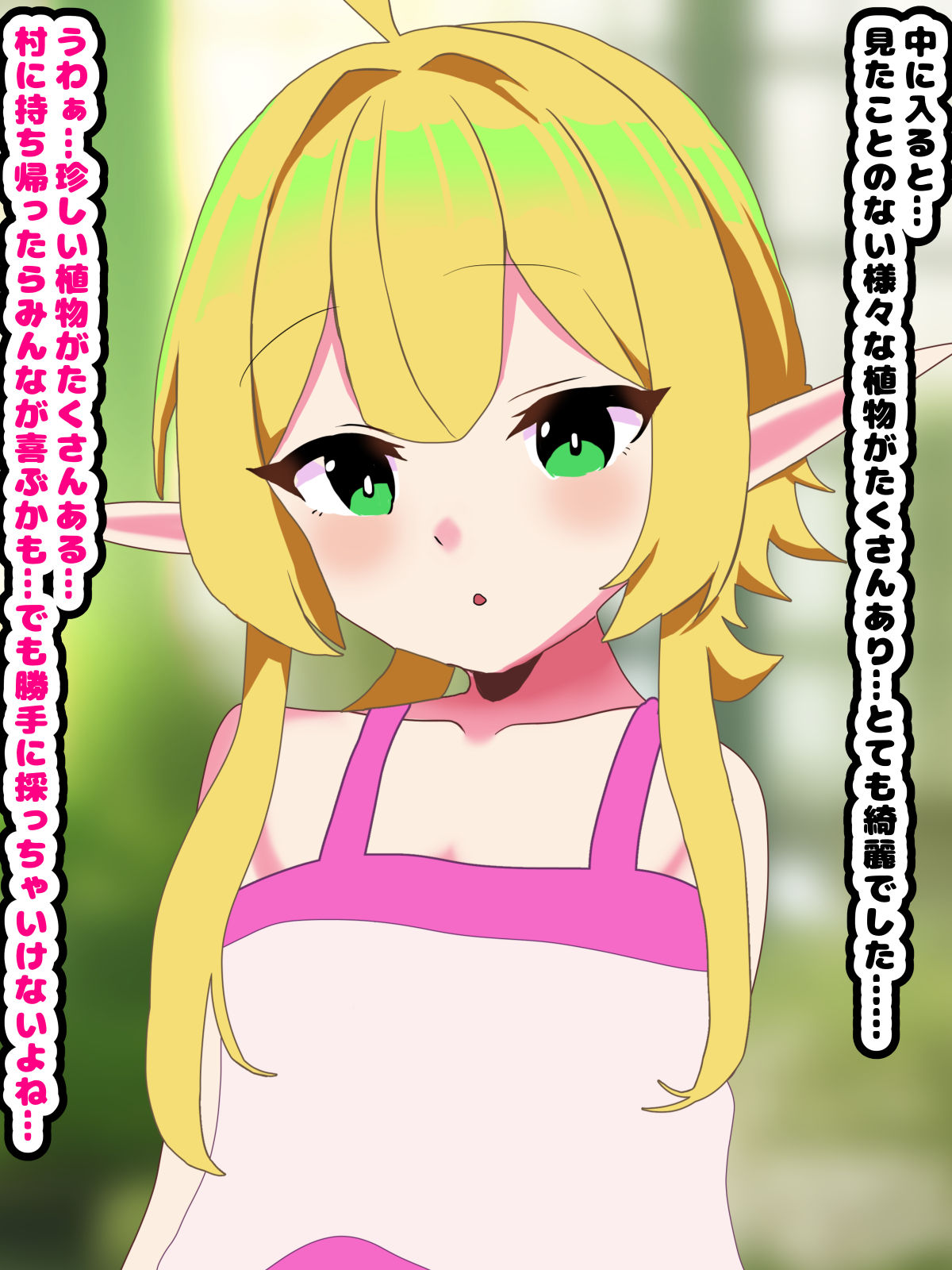 [Mesu ochi-tei]〜 Mesu ochi haroin 〜 futanari majo ni mesu ni sa re chau erufushota 图片编号 58