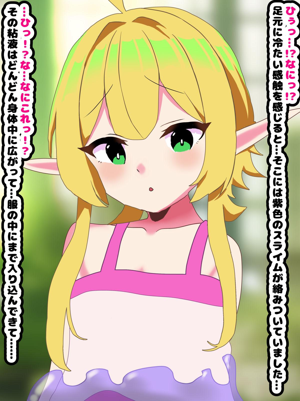 [Mesu ochi-tei]〜 Mesu ochi haroin 〜 futanari majo ni mesu ni sa re chau erufushota 图片编号 60