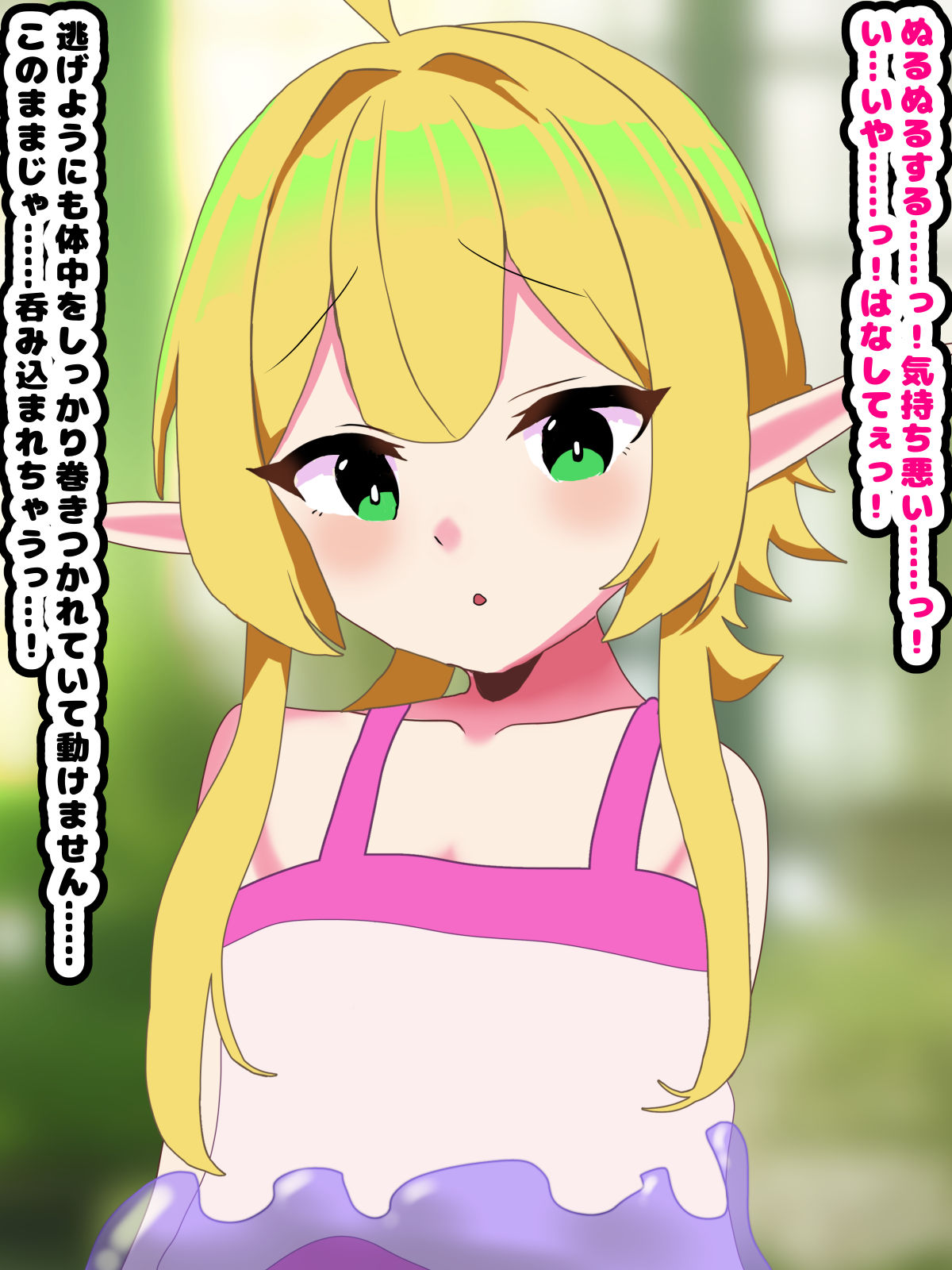 [Mesu ochi-tei]〜 Mesu ochi haroin 〜 futanari majo ni mesu ni sa re chau erufushota 图片编号 61