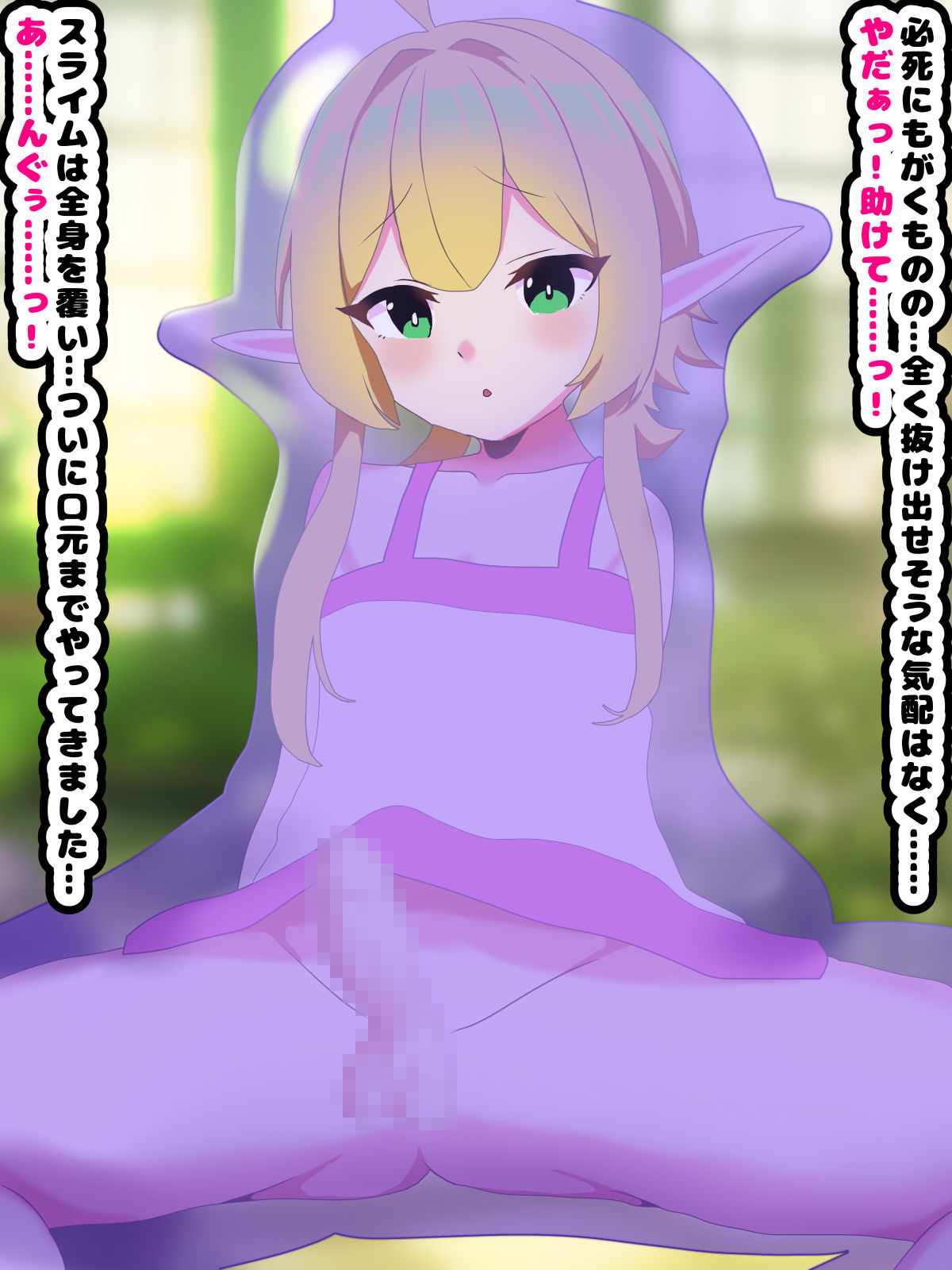 [Mesu ochi-tei]〜 Mesu ochi haroin 〜 futanari majo ni mesu ni sa re chau erufushota 图片编号 62