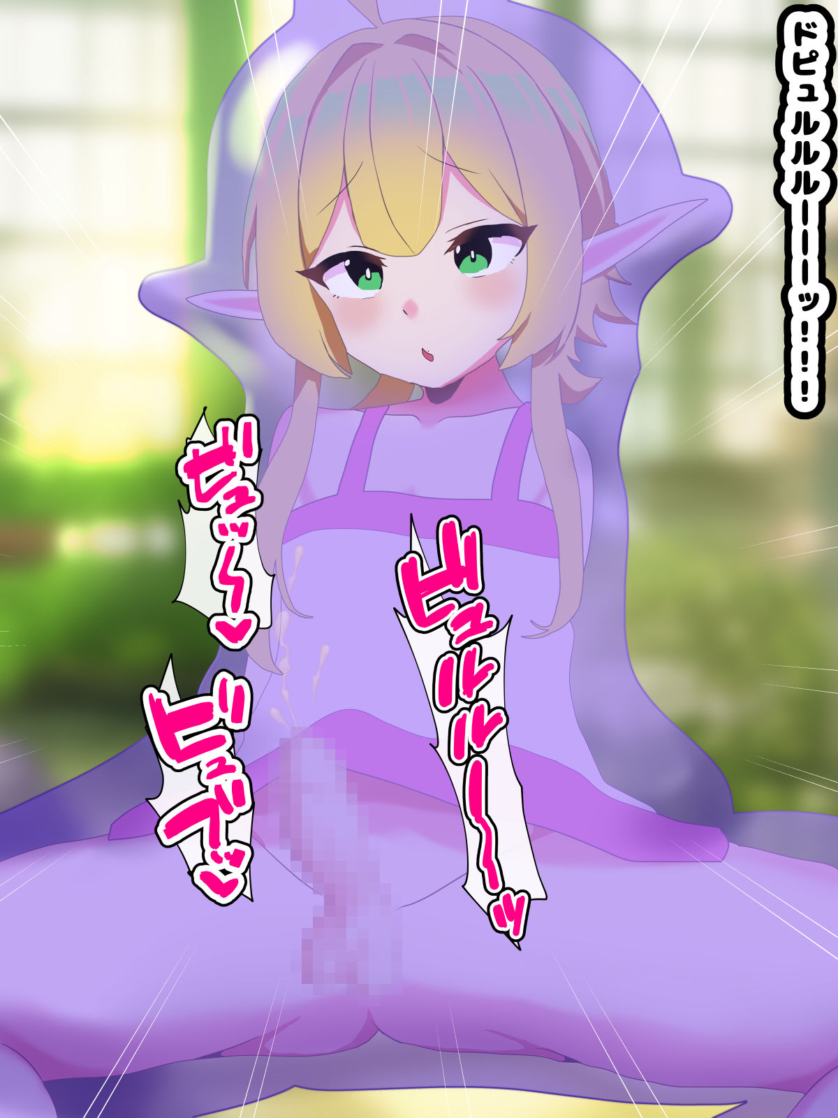 [Mesu ochi-tei]〜 Mesu ochi haroin 〜 futanari majo ni mesu ni sa re chau erufushota 图片编号 71