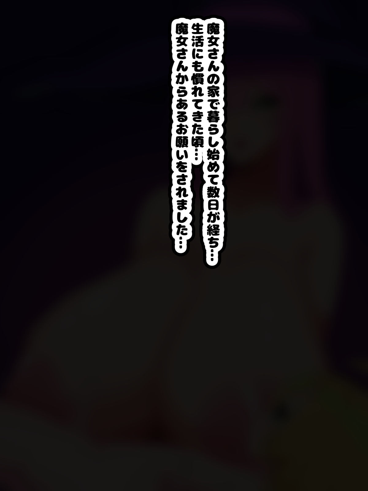 [Mesu ochi-tei]〜 Mesu ochi haroin 〜 futanari majo ni mesu ni sa re chau erufushota 图片编号 83