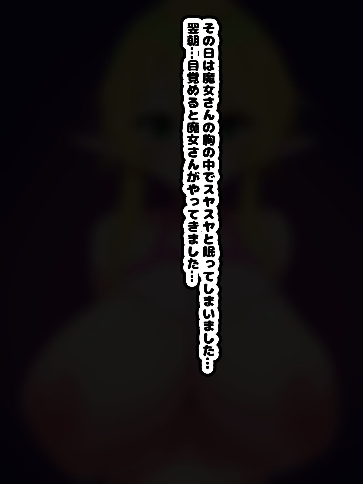 [Mesu ochi-tei]〜 Mesu ochi haroin 〜 futanari majo ni mesu ni sa re chau erufushota 图片编号 97