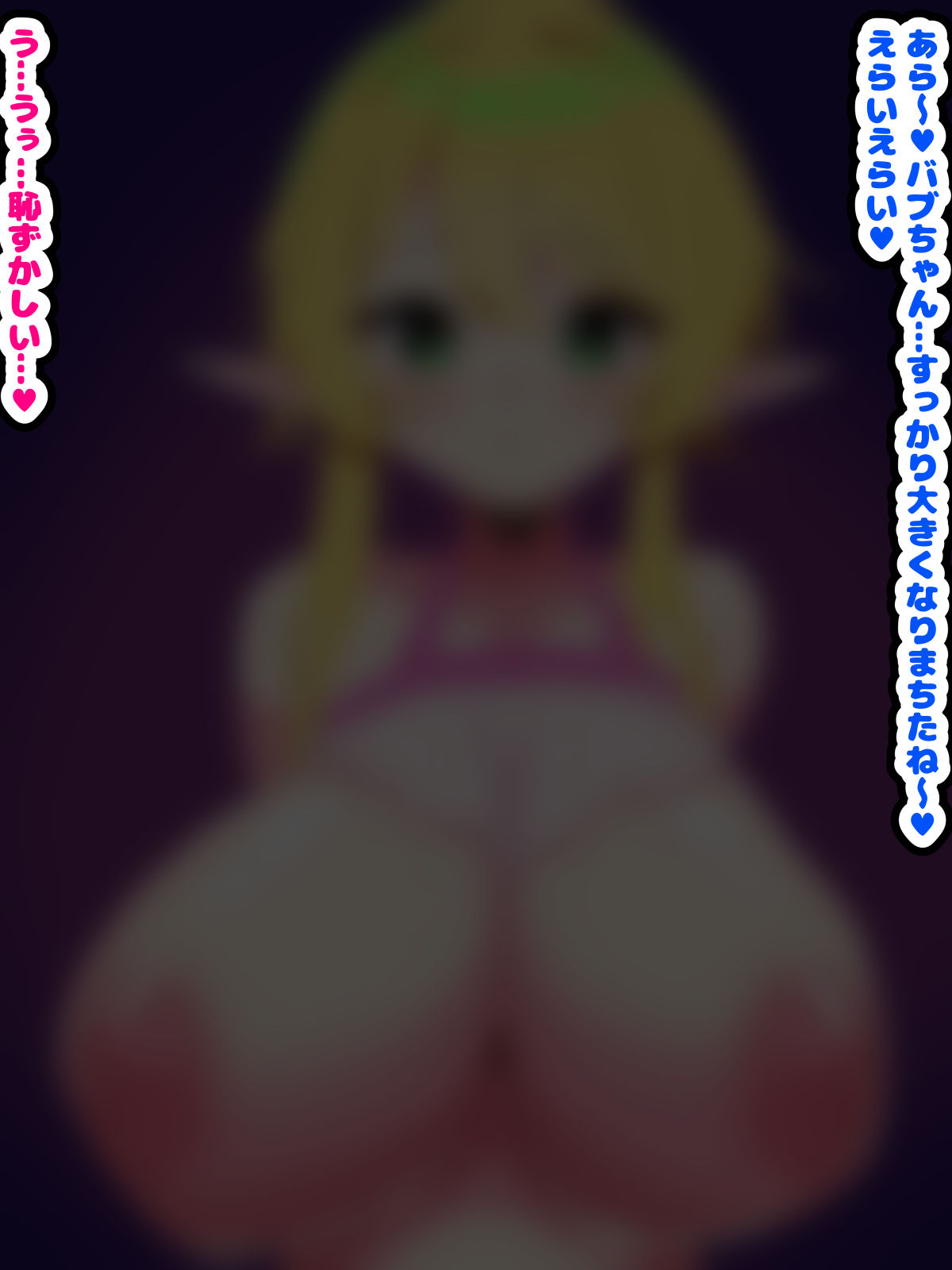 [Mesu ochi-tei]〜 Mesu ochi haroin 〜 futanari majo ni mesu ni sa re chau erufushota 图片编号 98