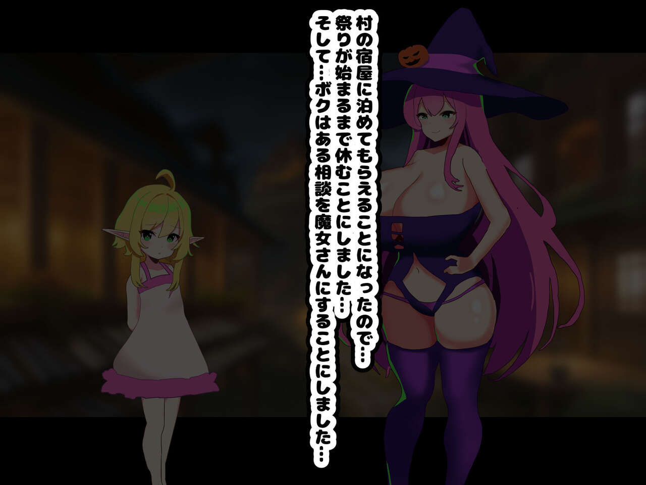 [Mesu ochi-tei]〜 Mesu ochi haroin 〜 futanari majo ni mesu ni sa re chau erufushota 图片编号 128