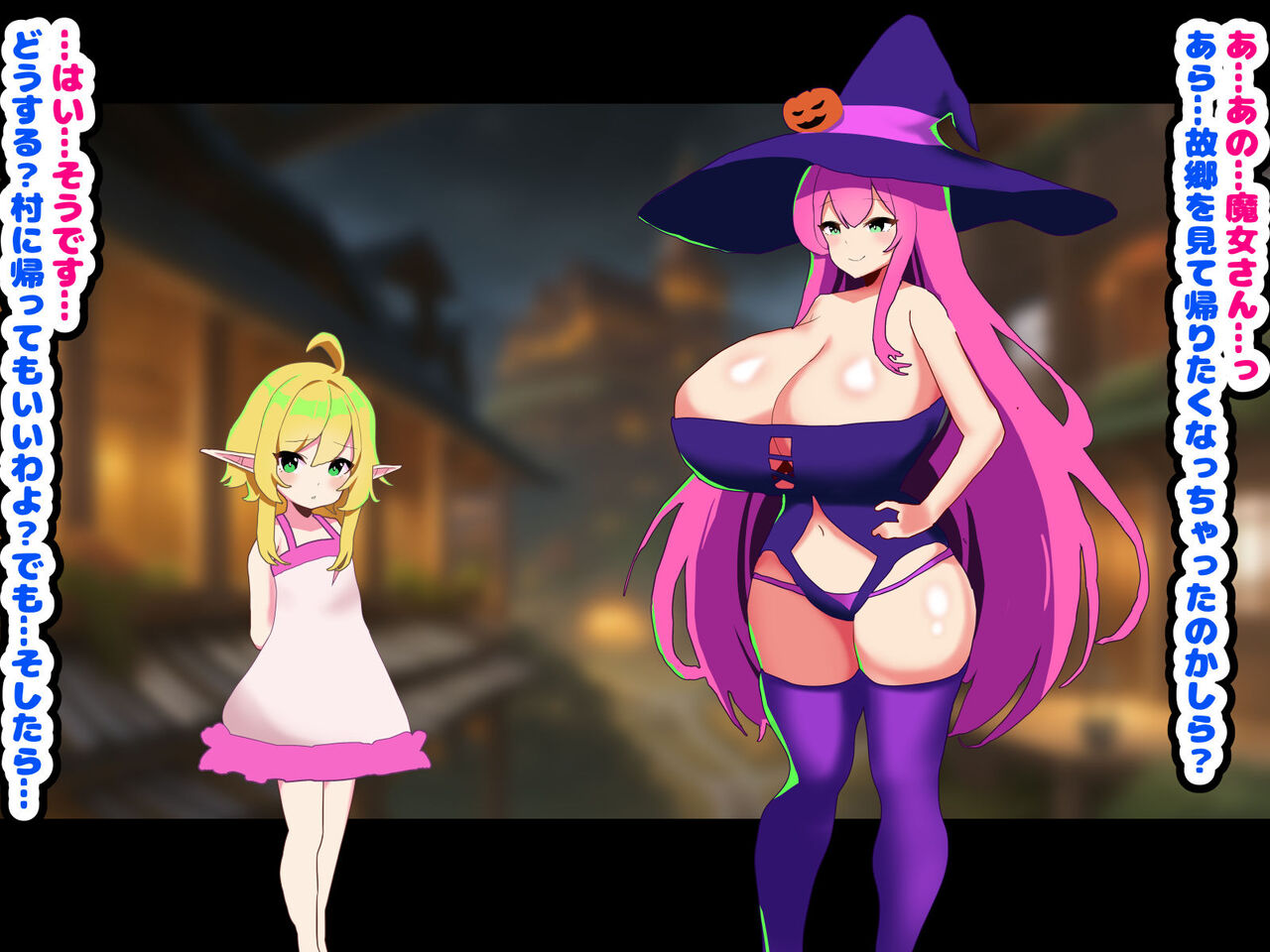 [Mesu ochi-tei]〜 Mesu ochi haroin 〜 futanari majo ni mesu ni sa re chau erufushota 图片编号 129